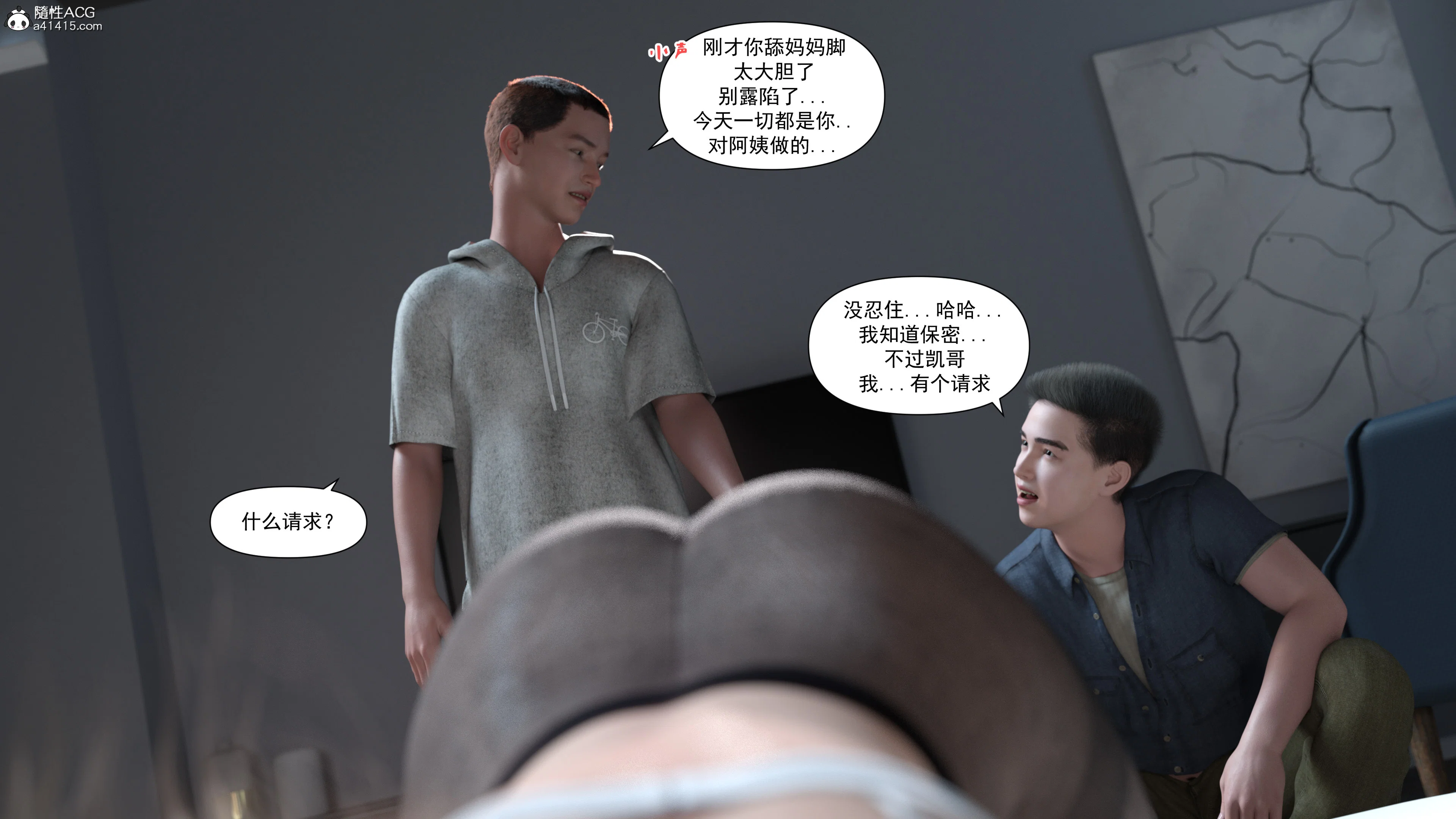 第1話