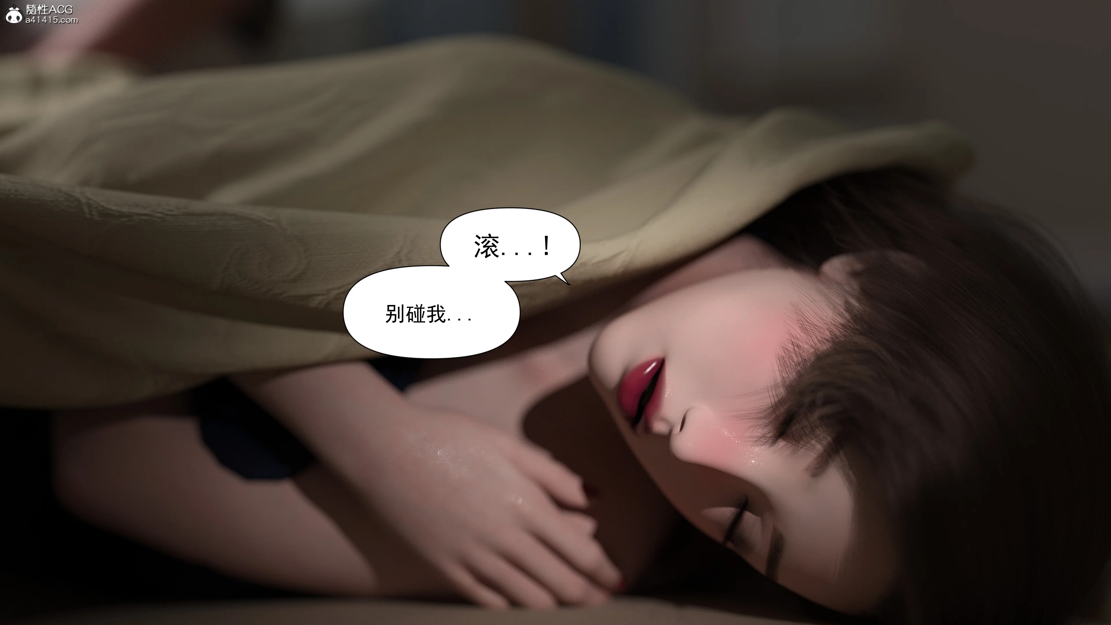 第3話