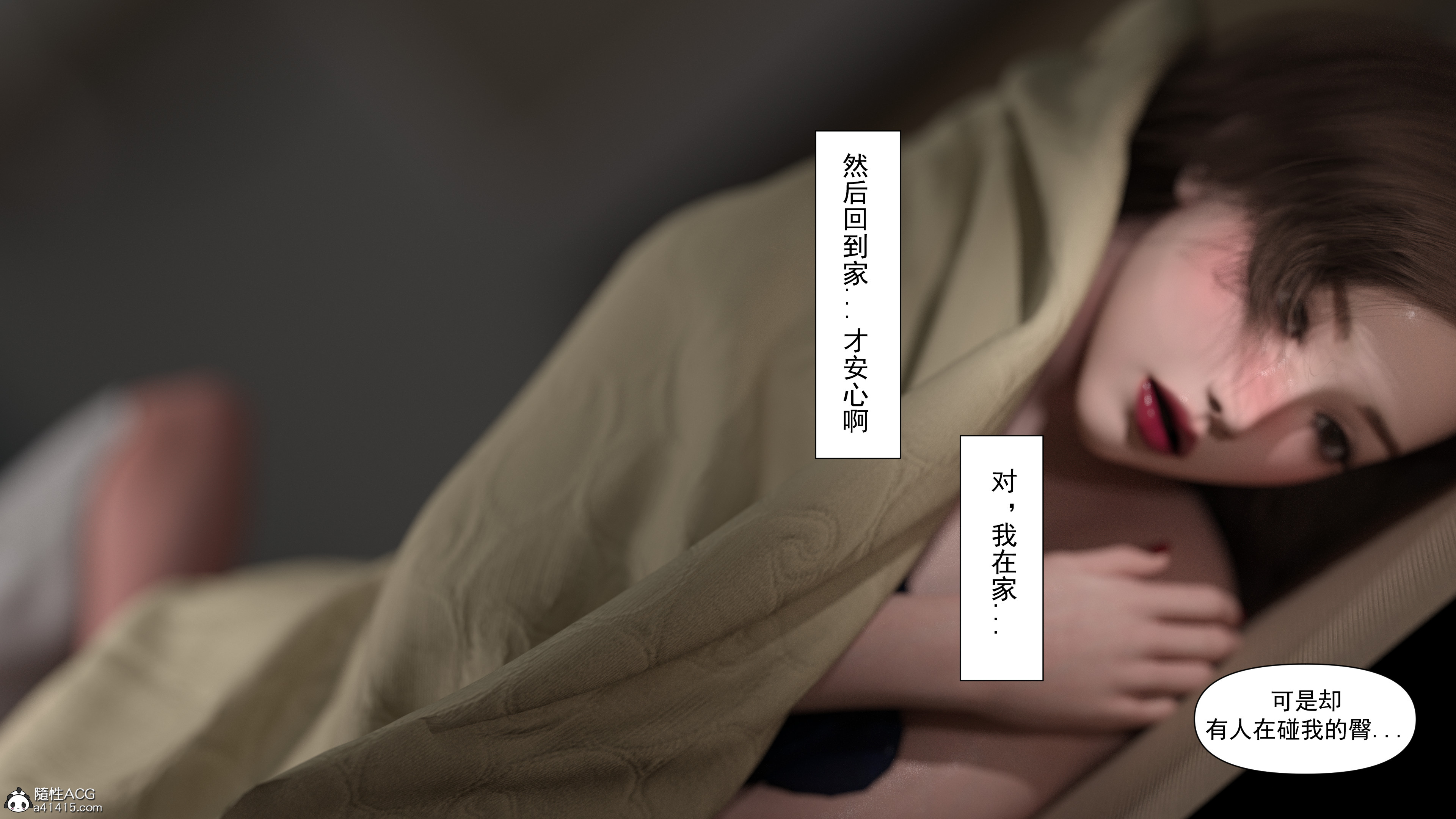 第3話