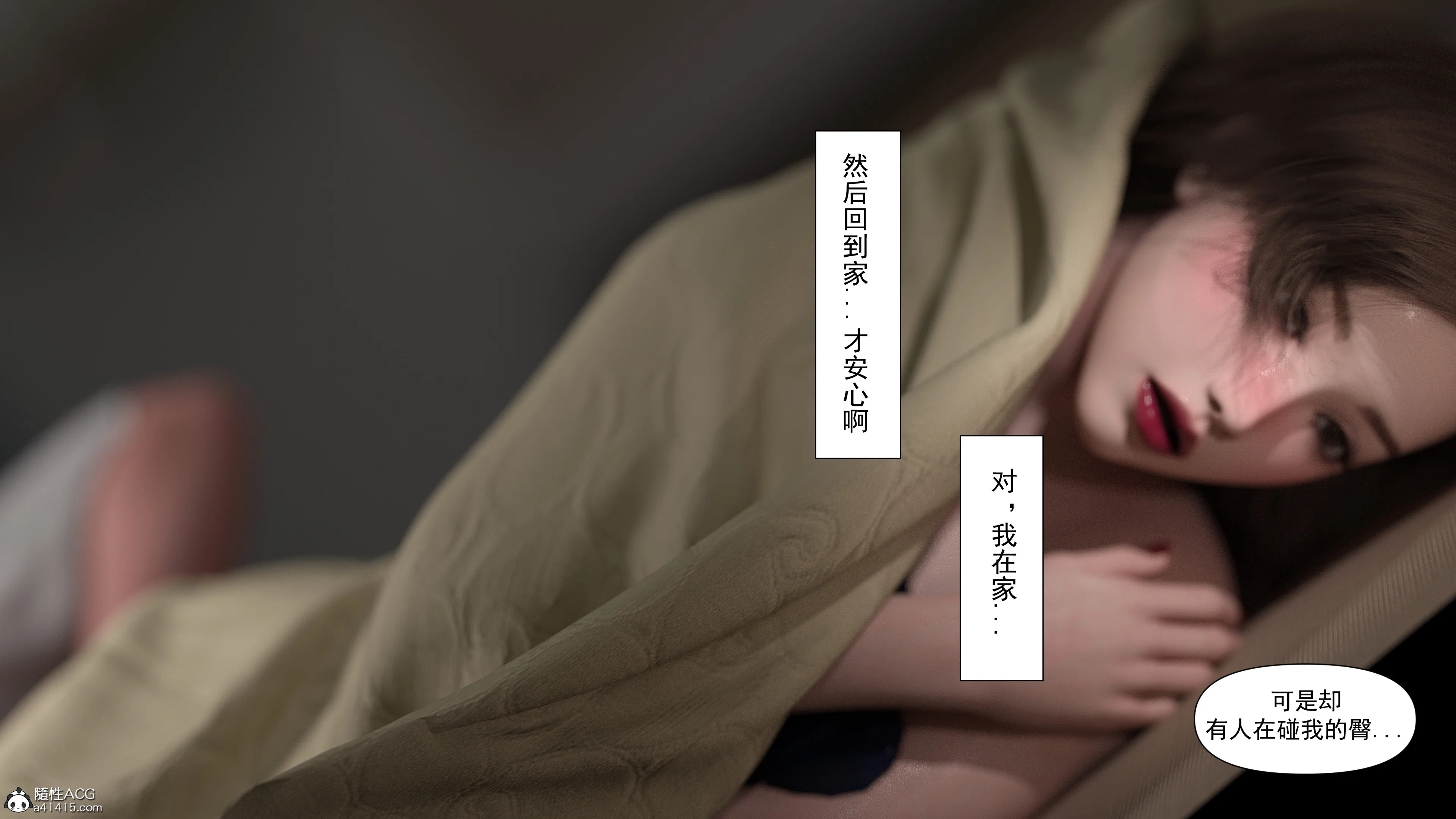 第3話
