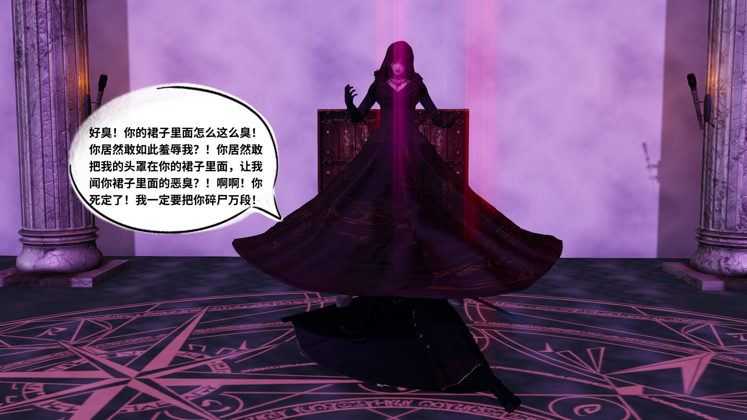 第4話