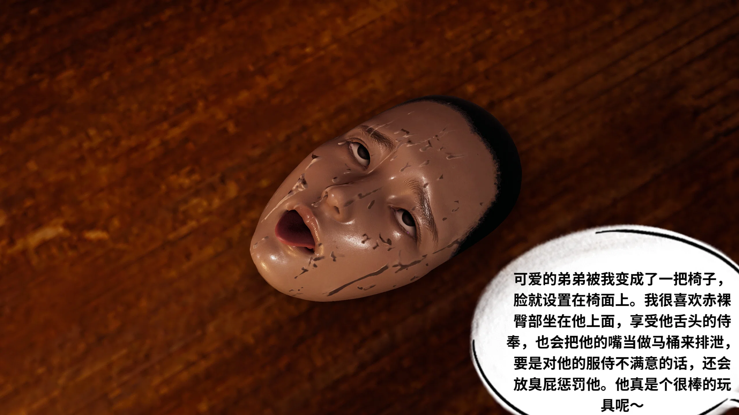 第4話