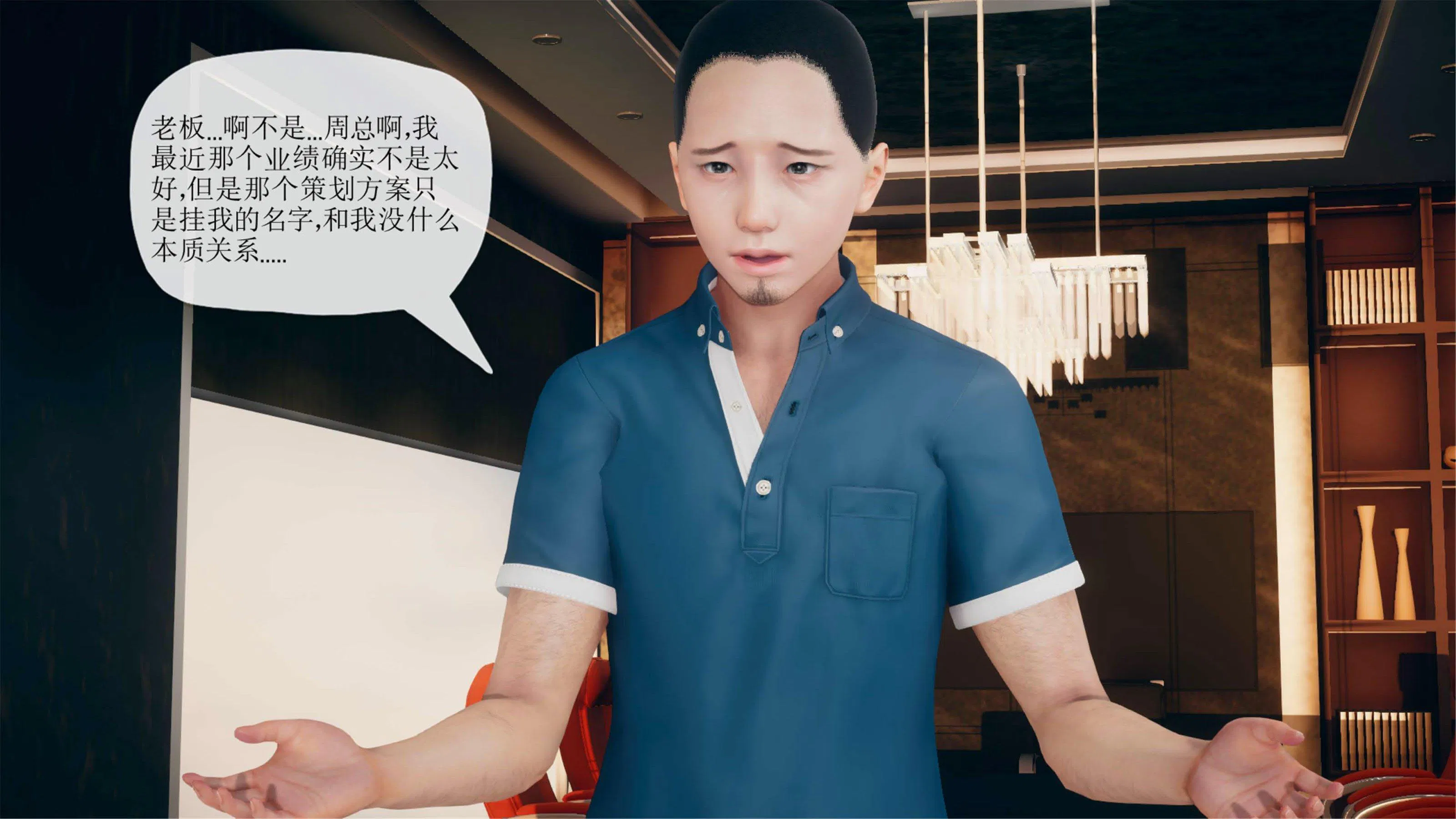 第1話