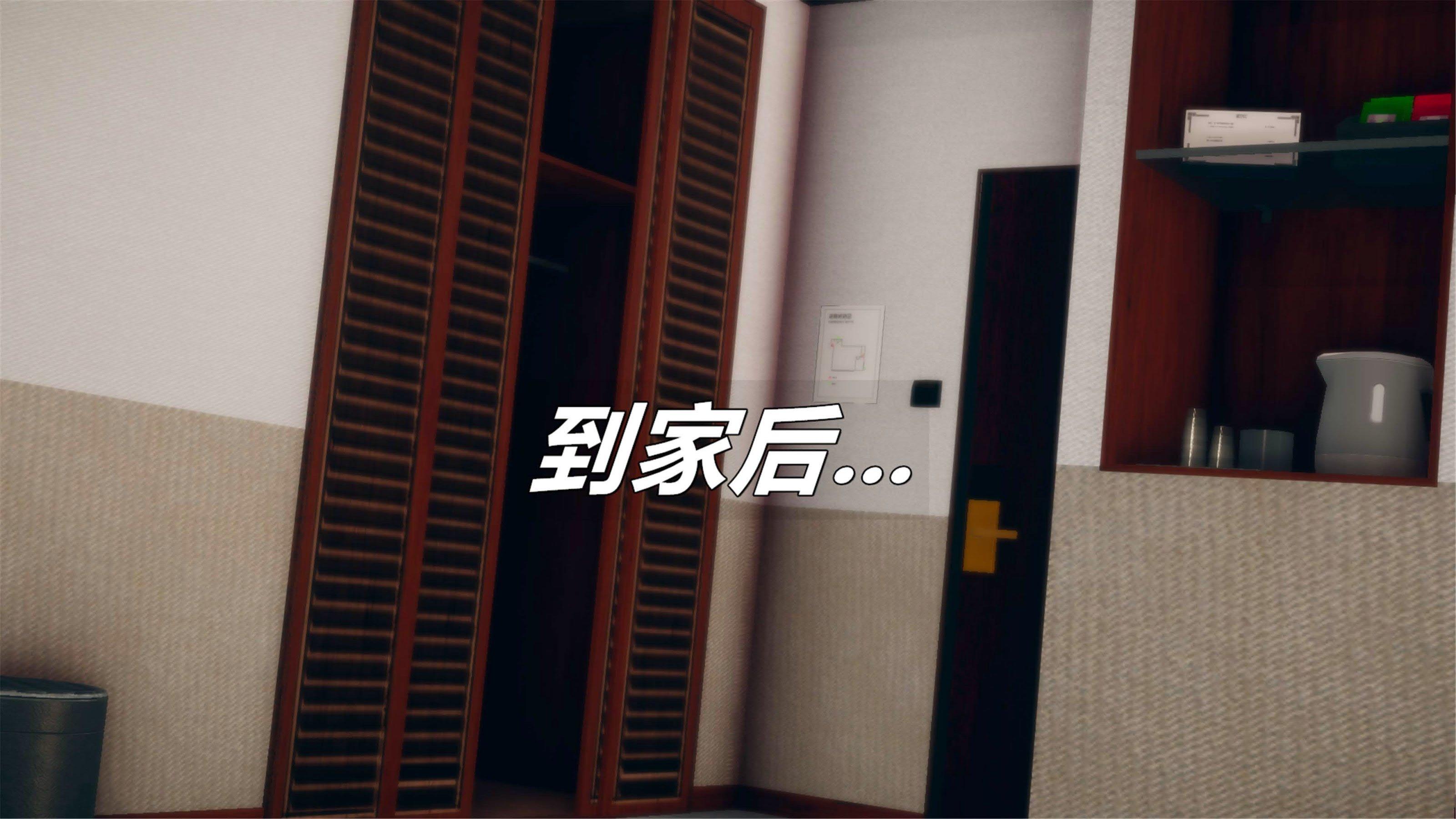第2話