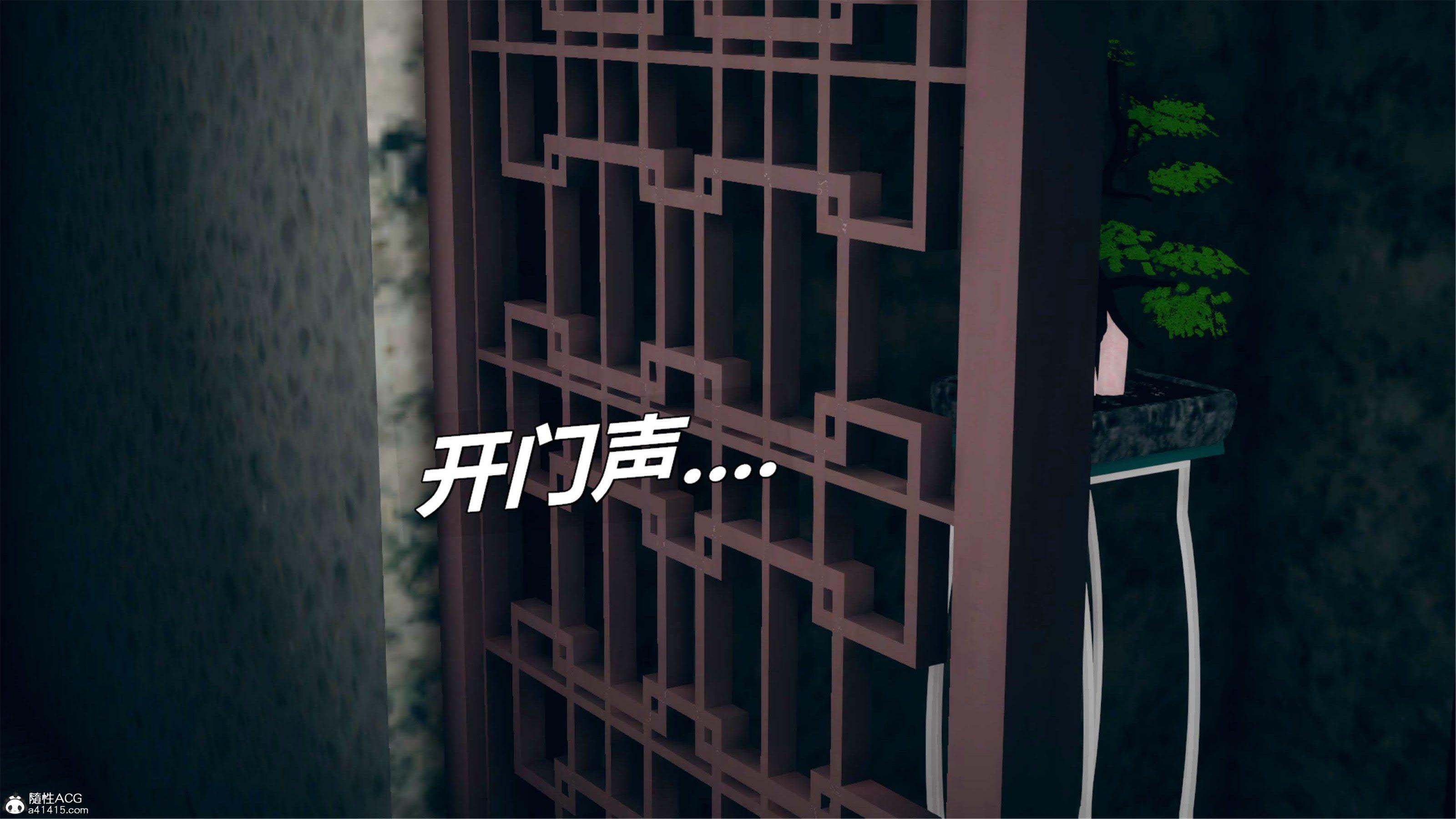 第3話