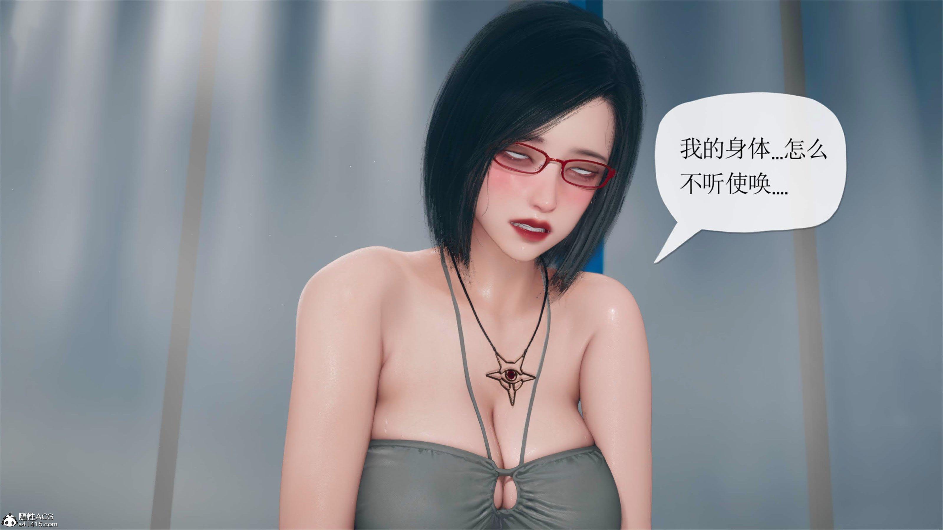 第3話