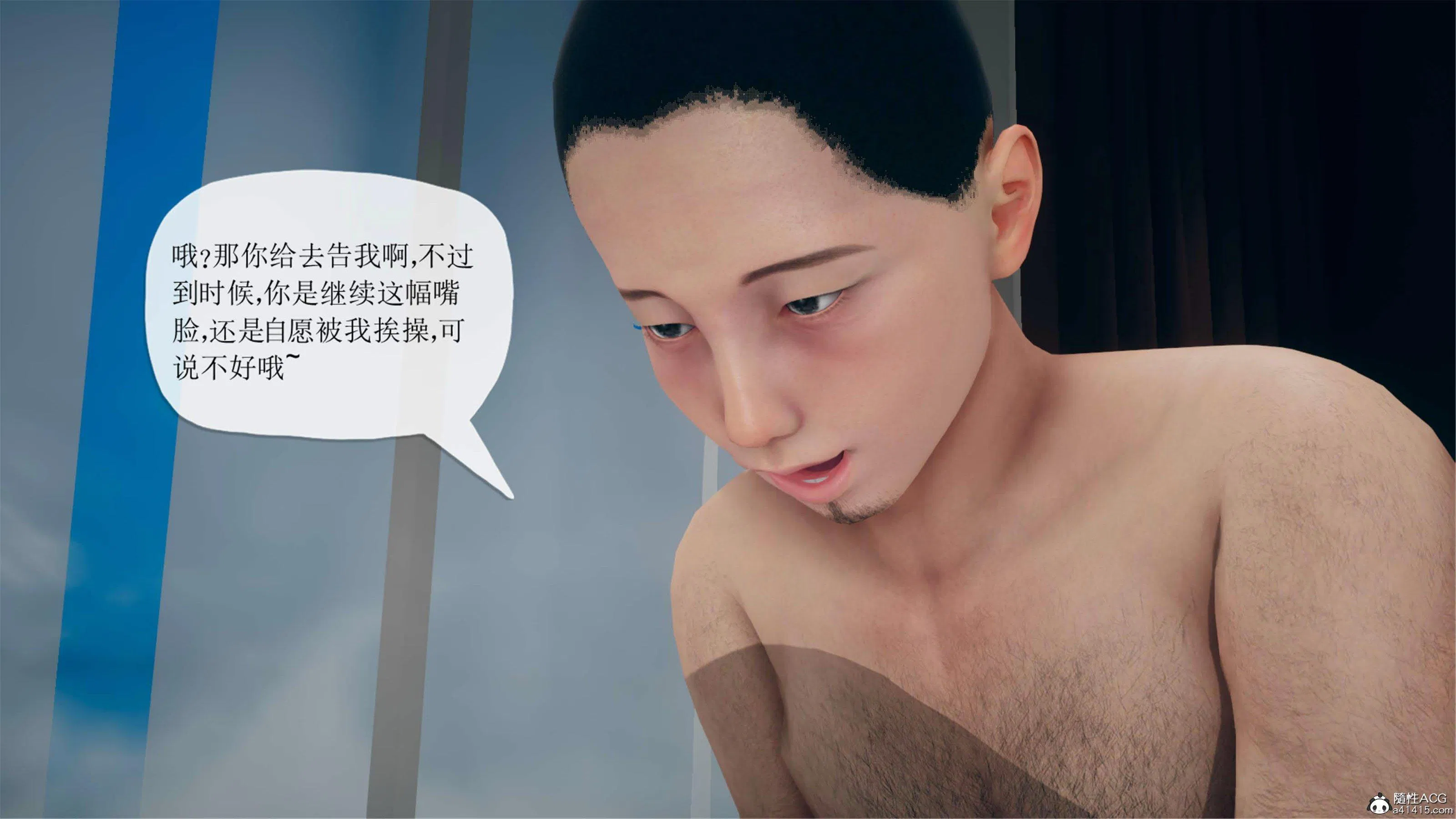 第3話