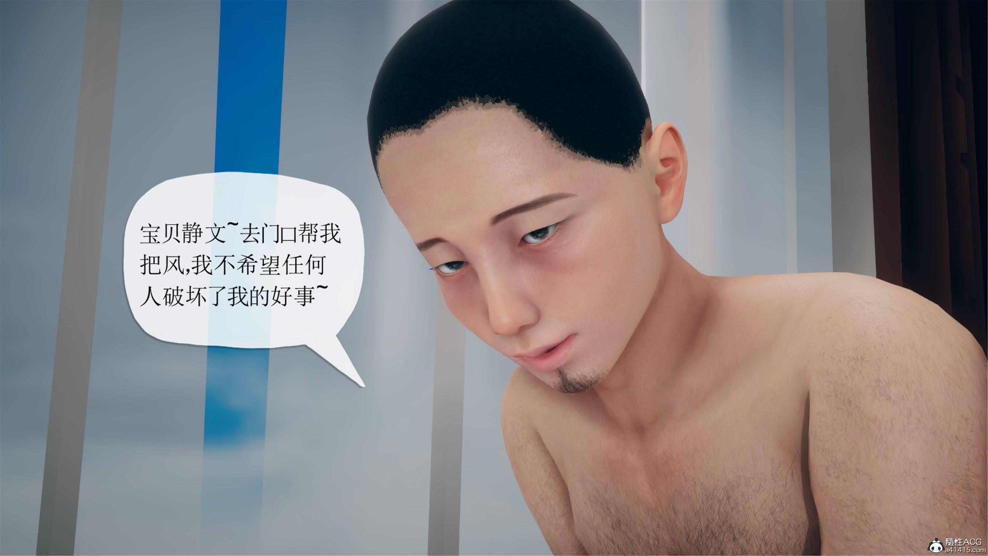 第3話