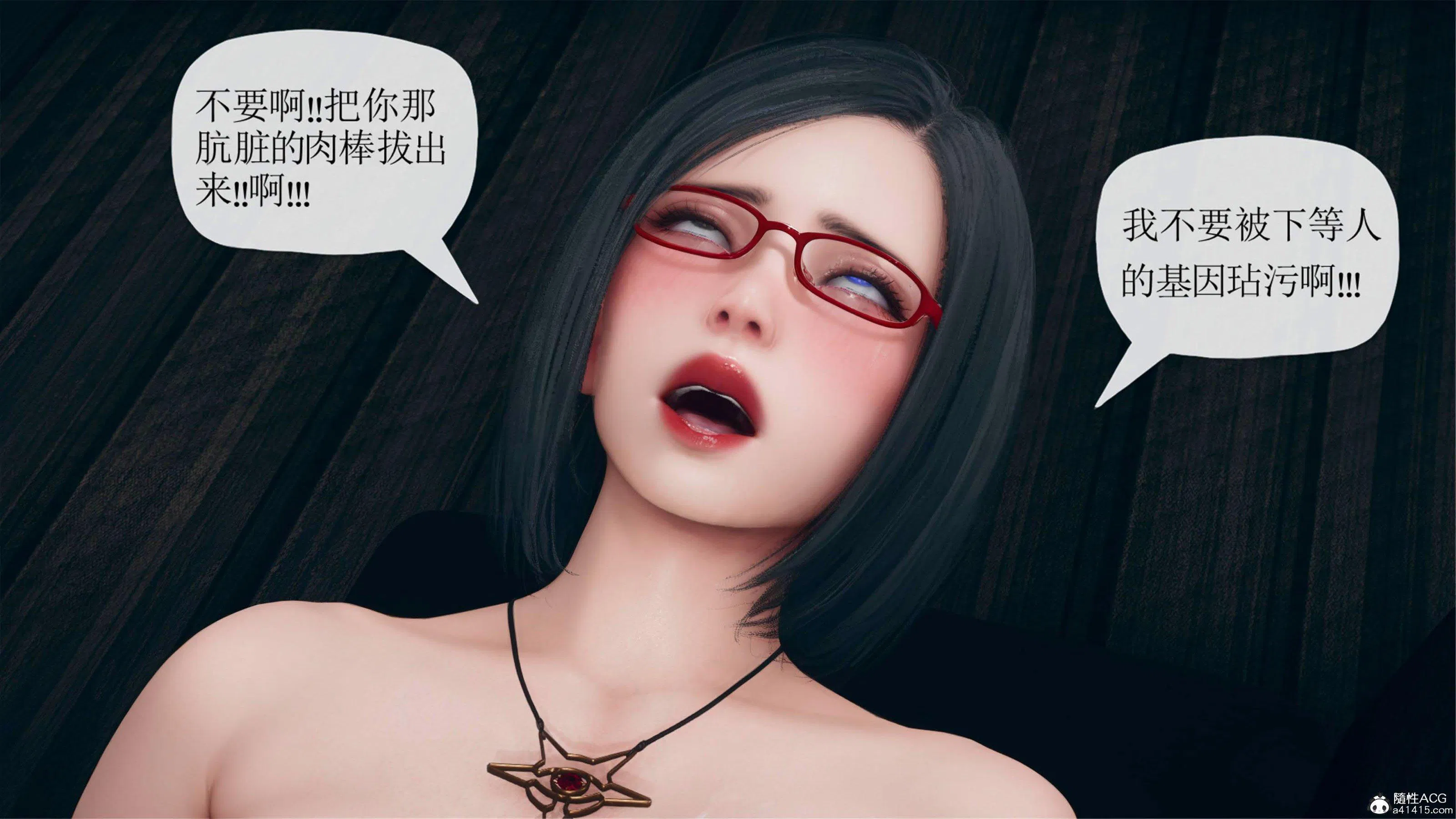 第3話