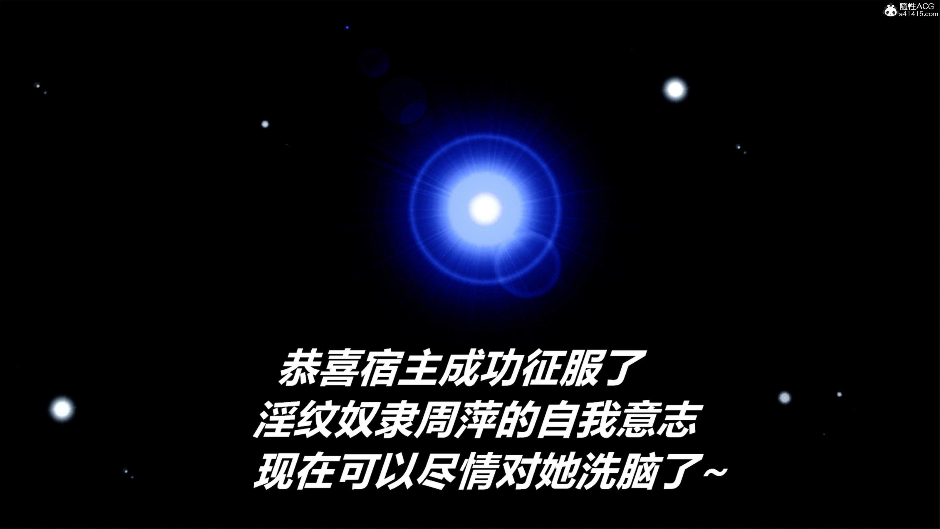 第3話