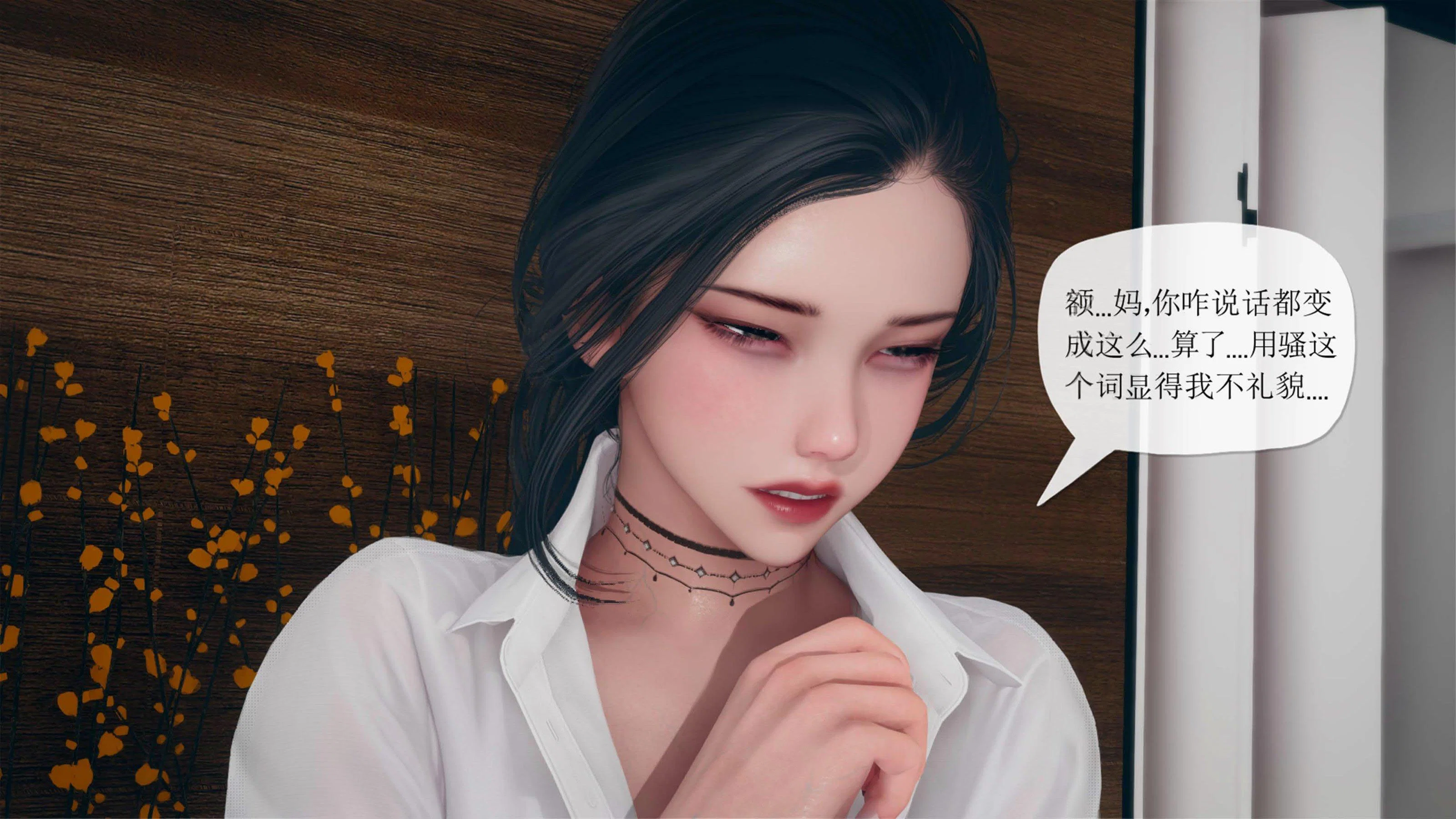 第4話