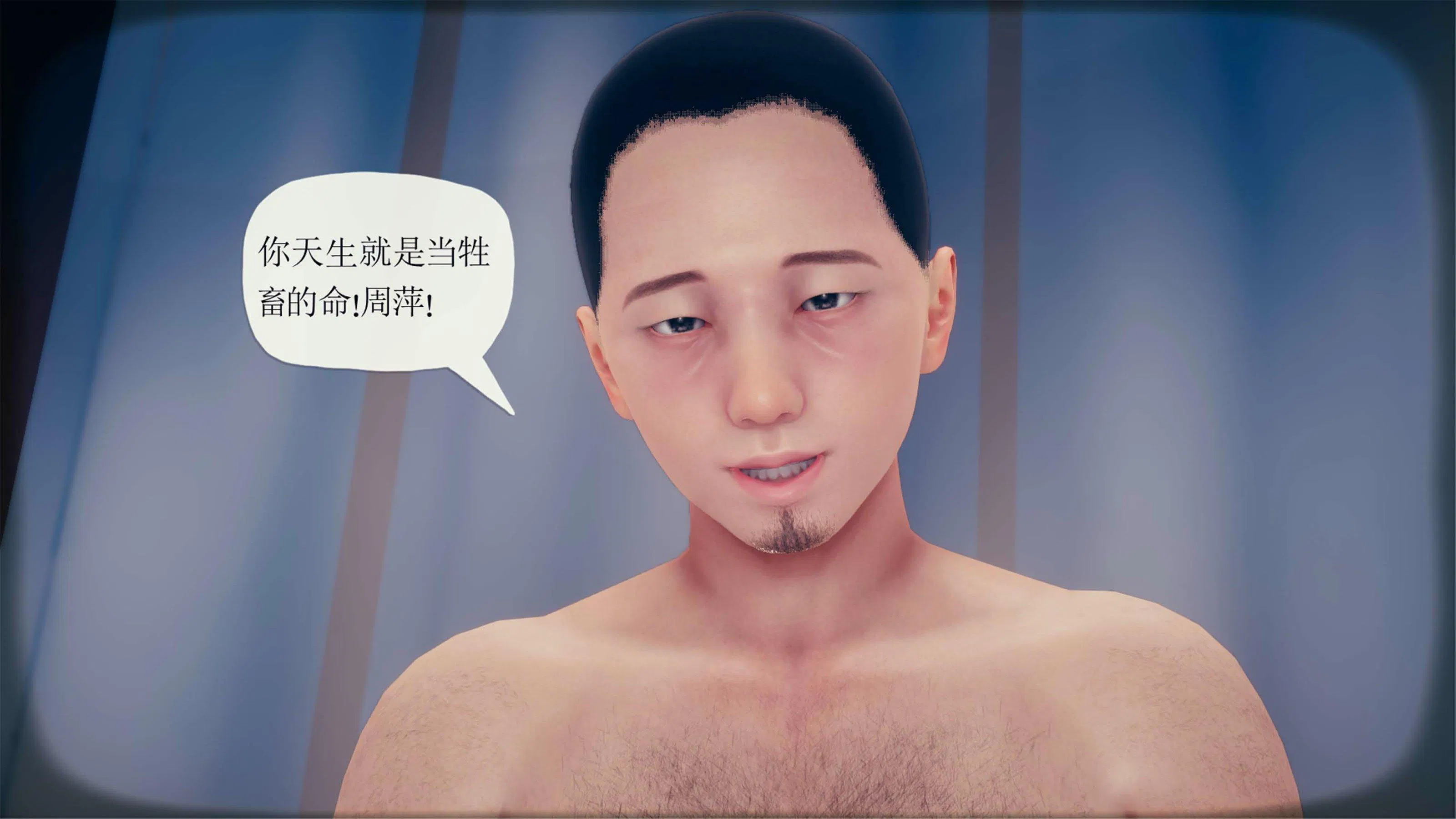 第4話