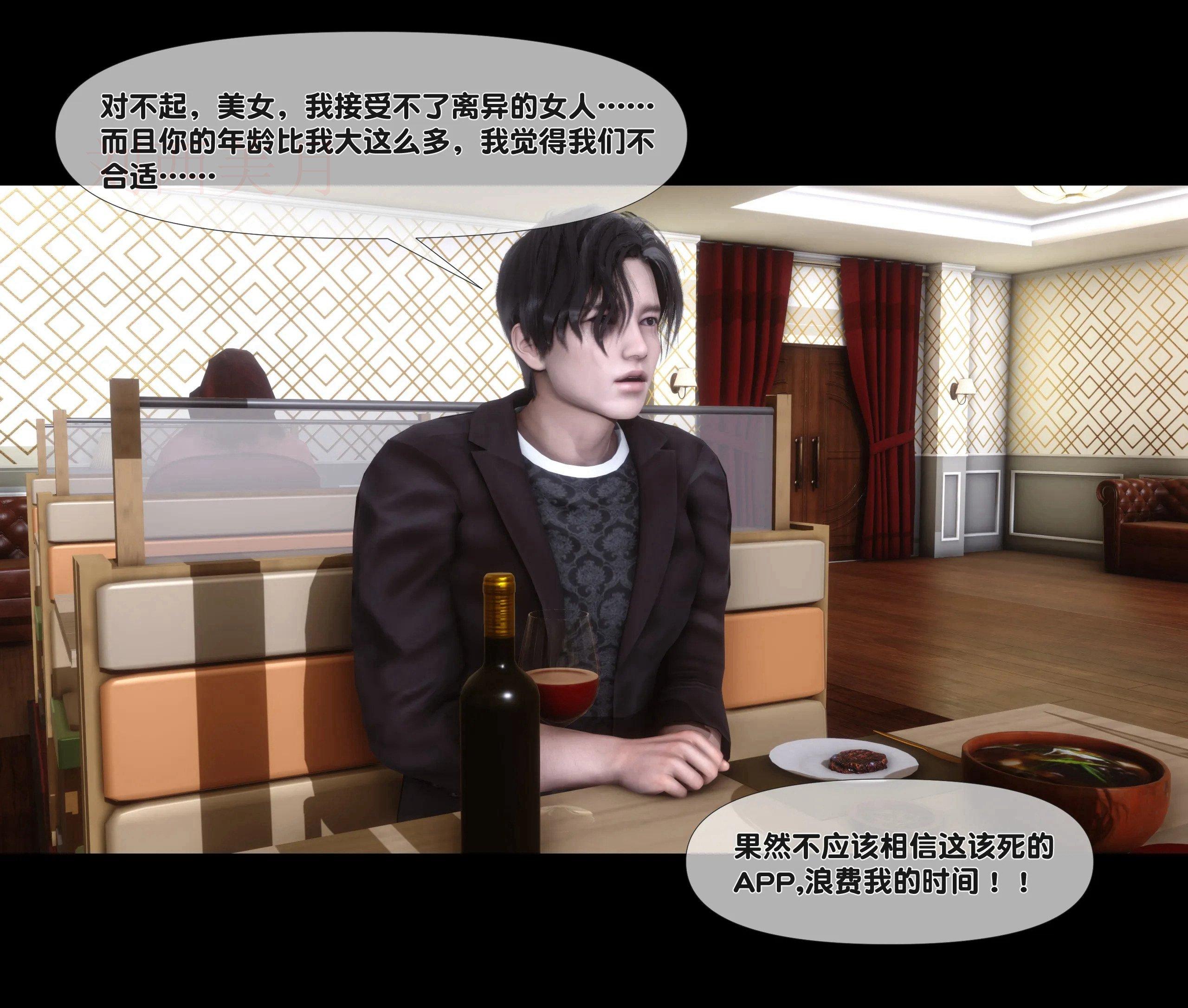 第1話