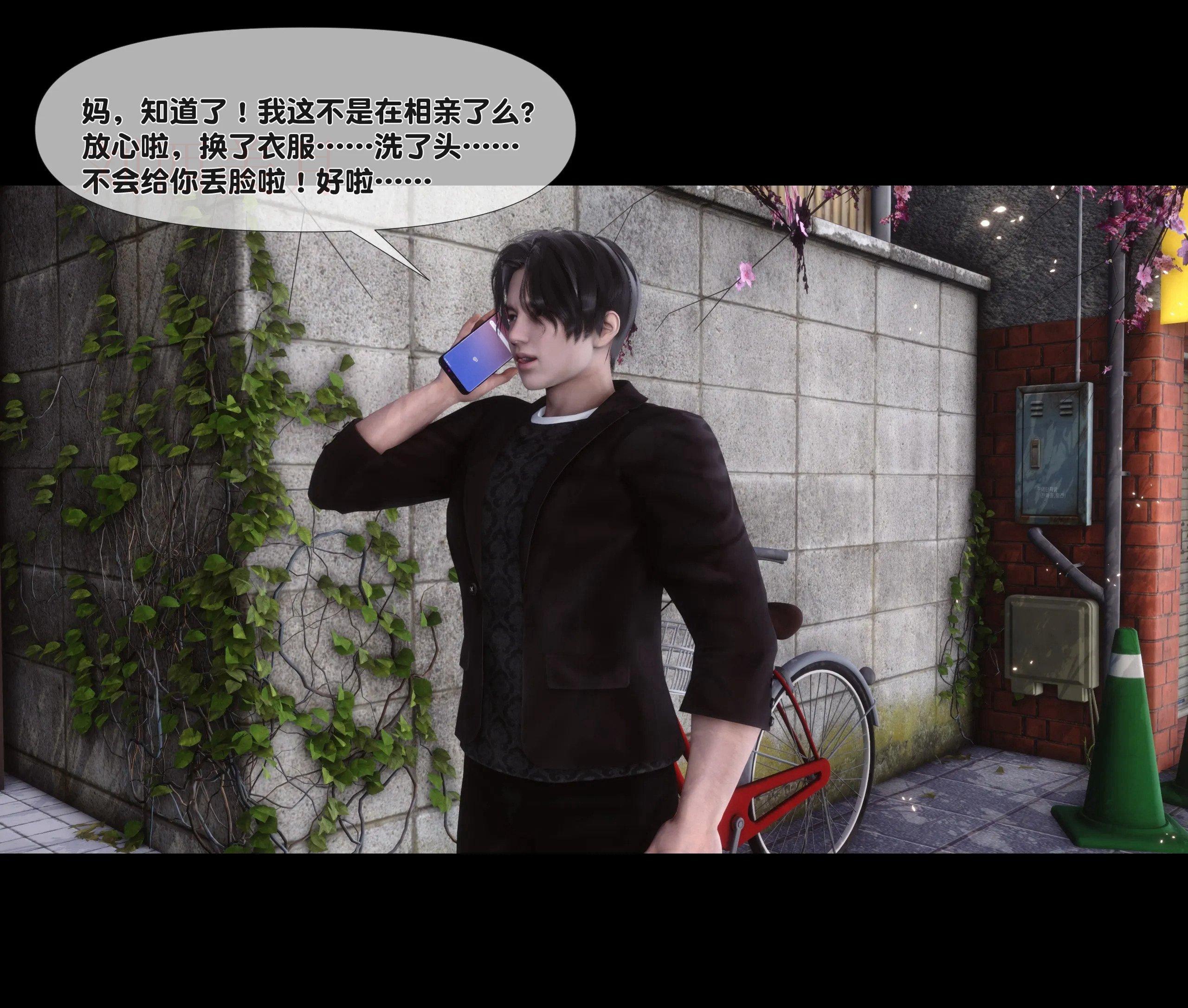 第1話