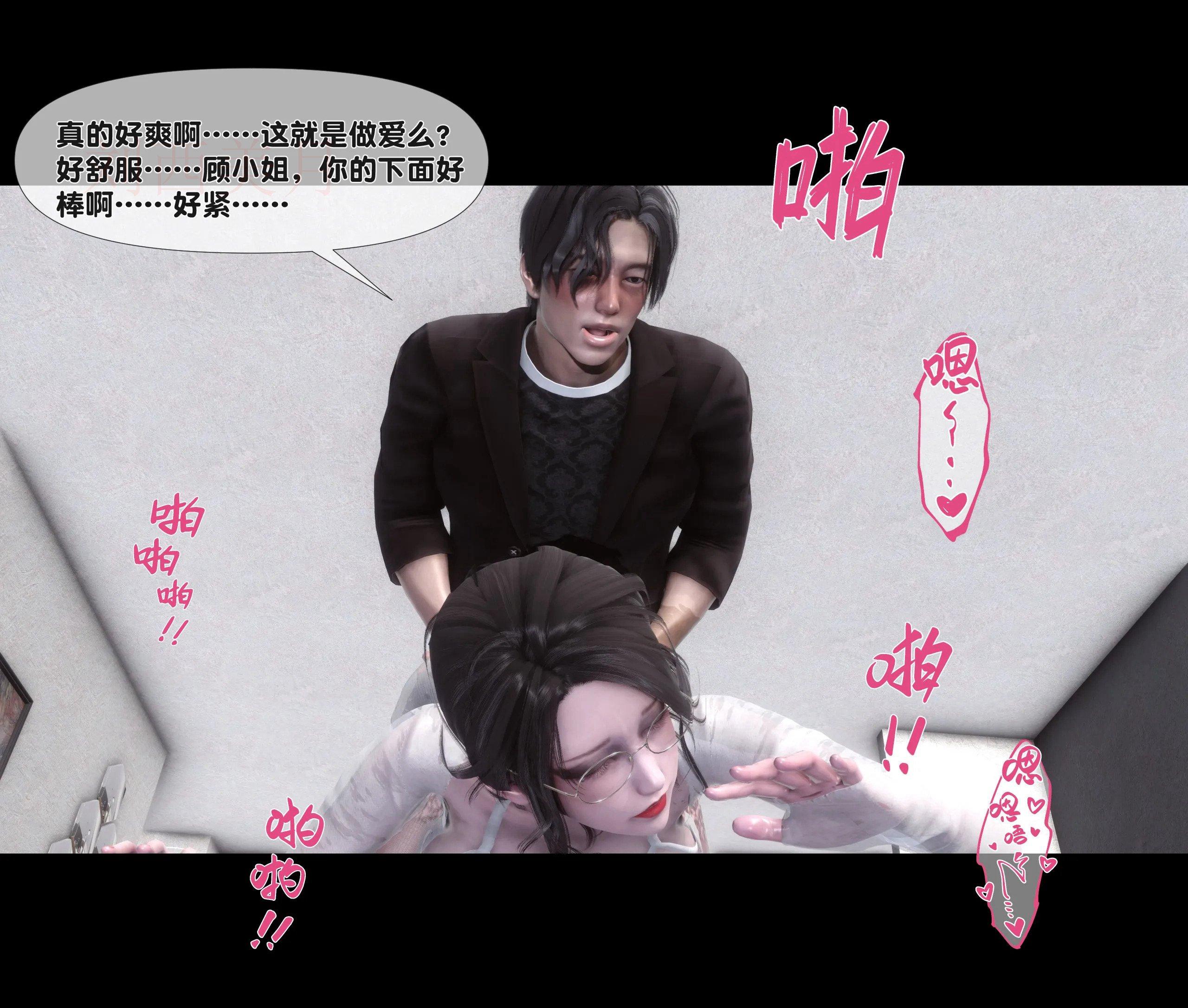 第1話