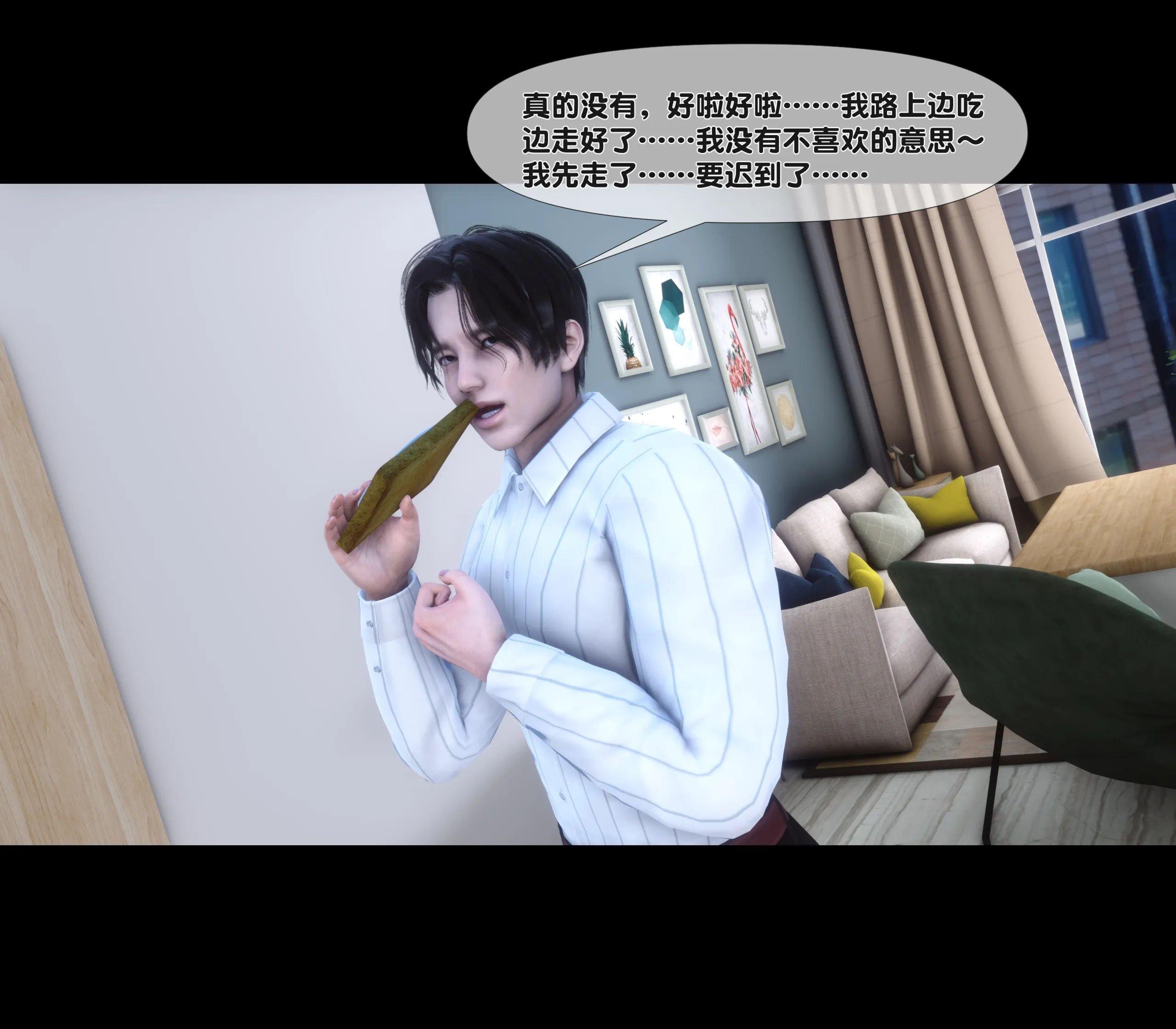 第4話