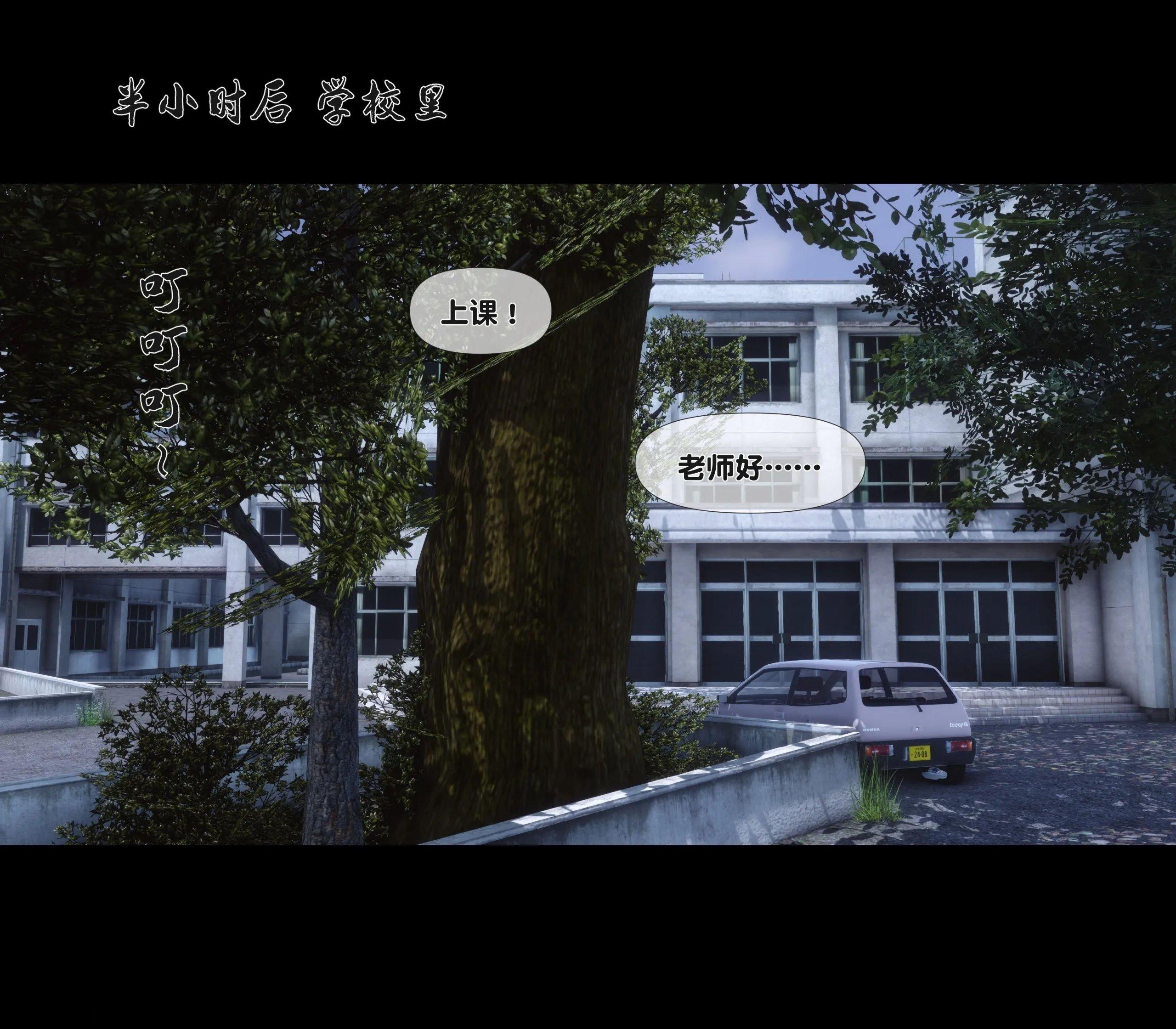 第4話