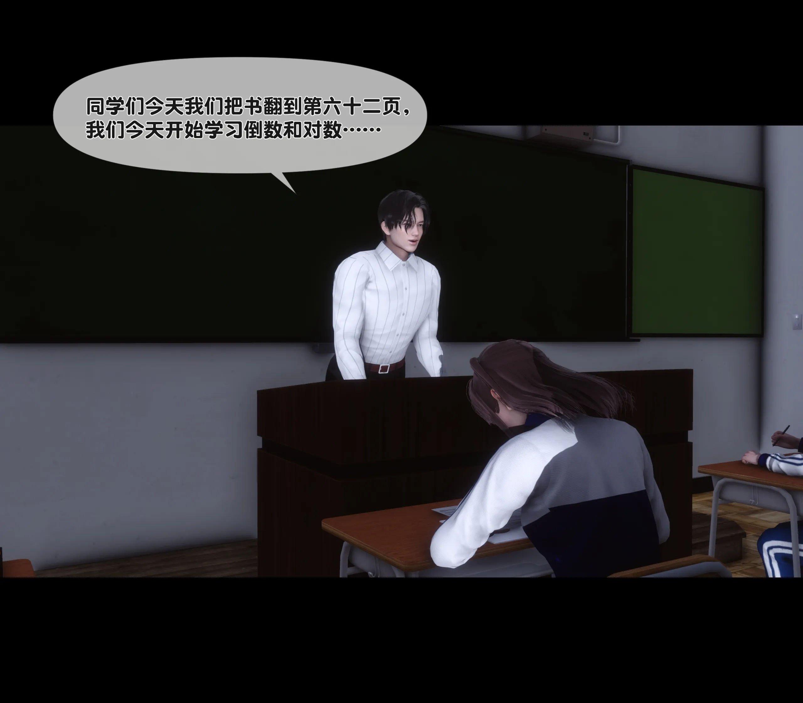 第4話