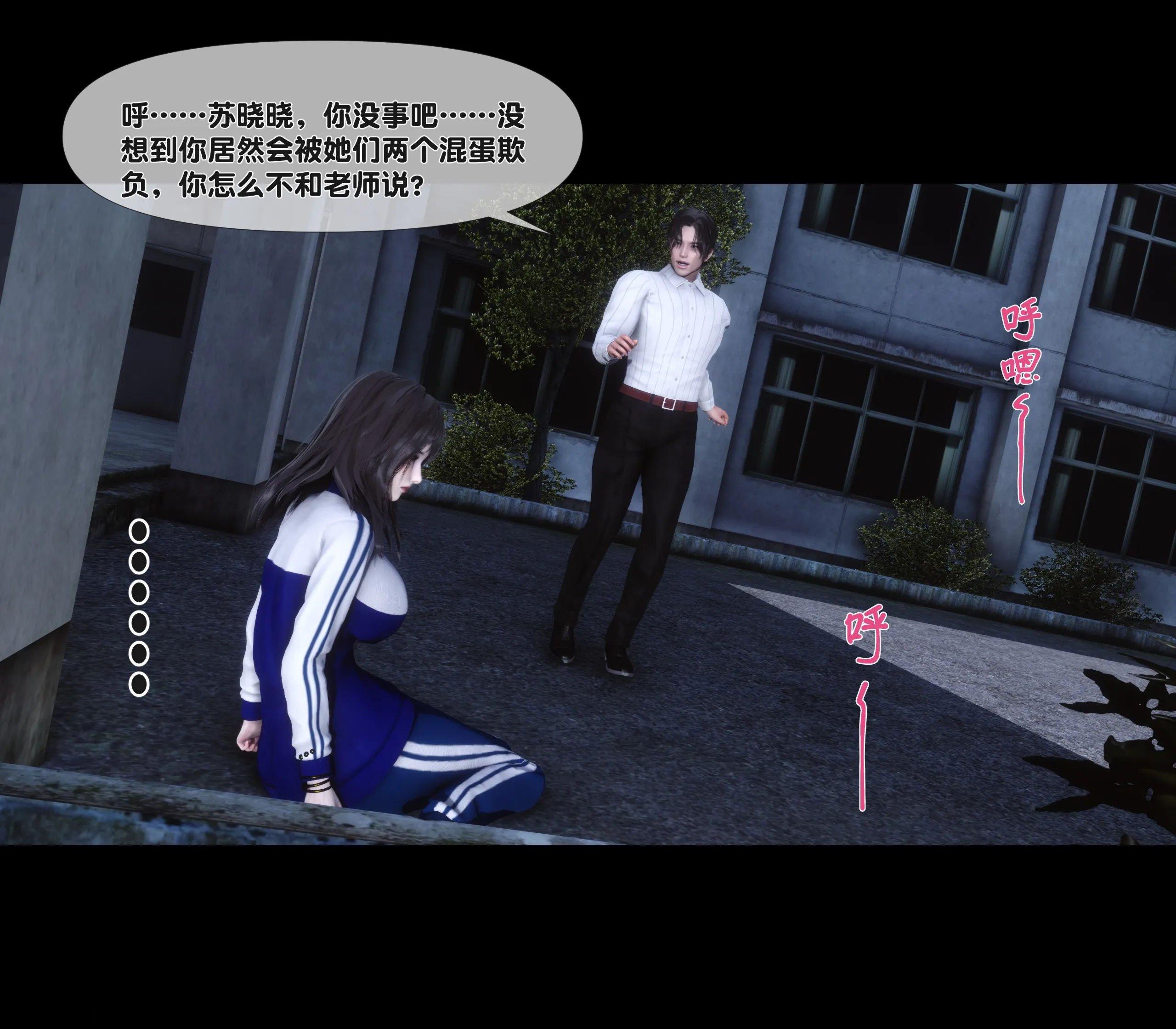 第4話