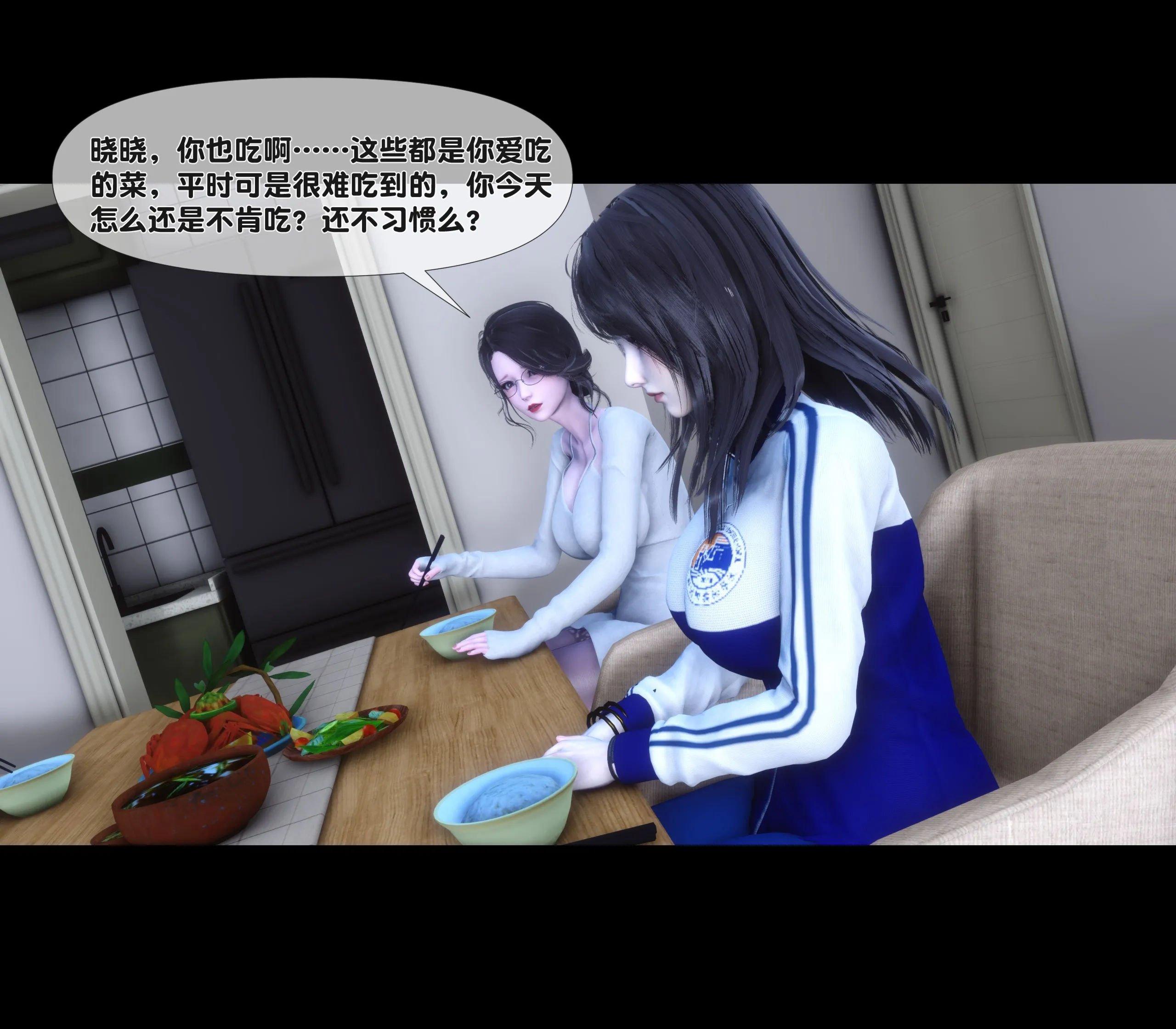第4話