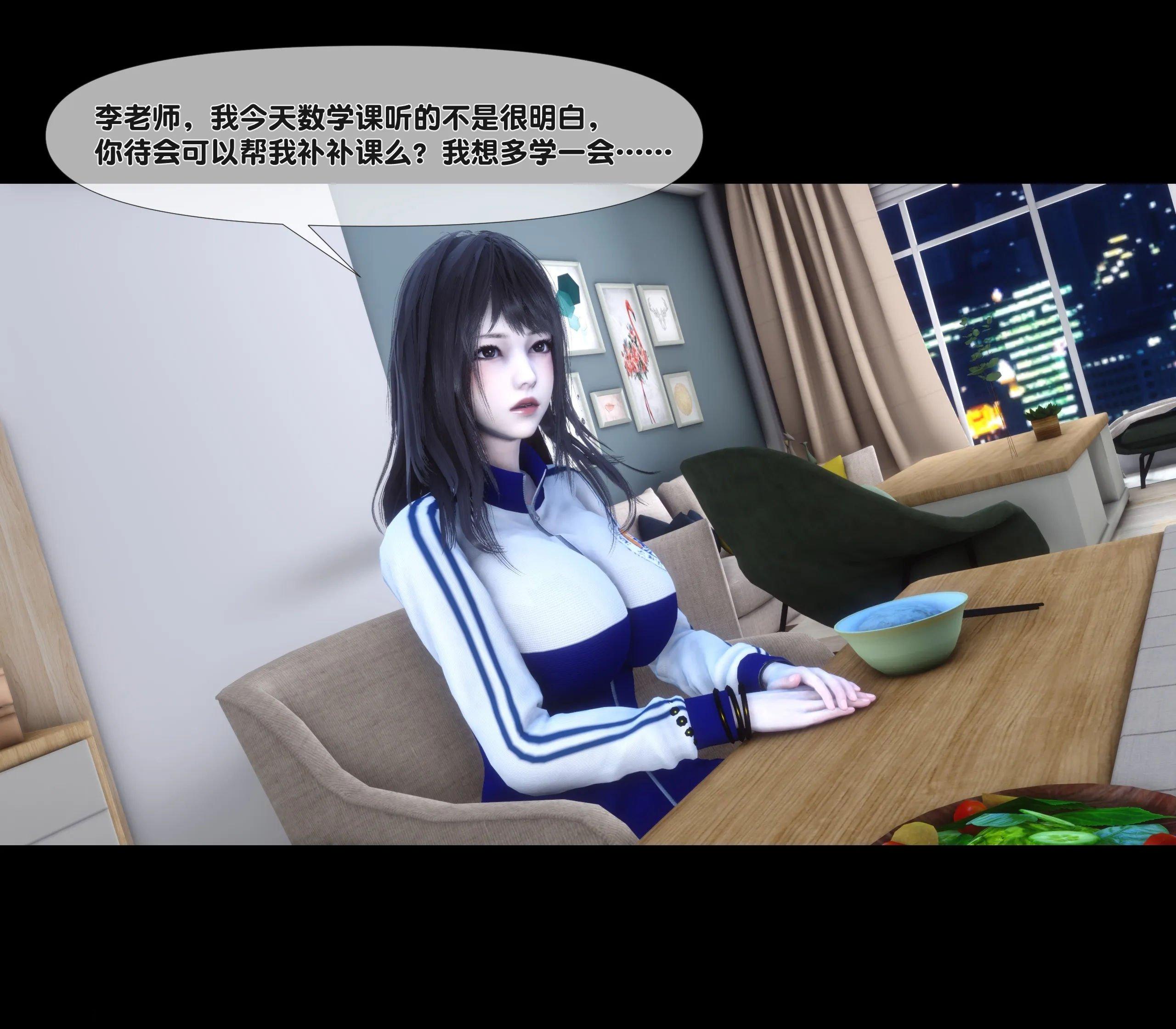 第4話