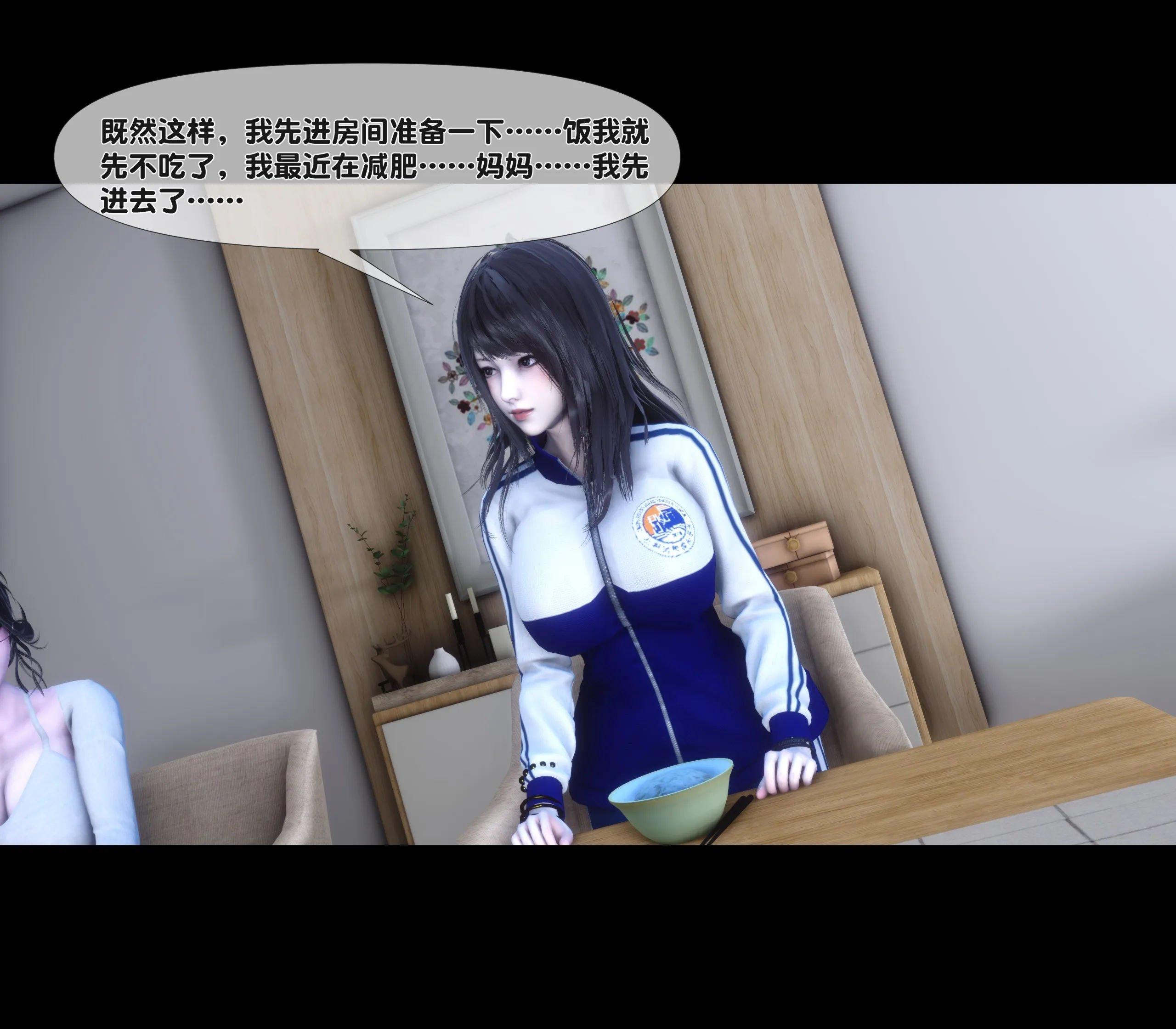 第4話