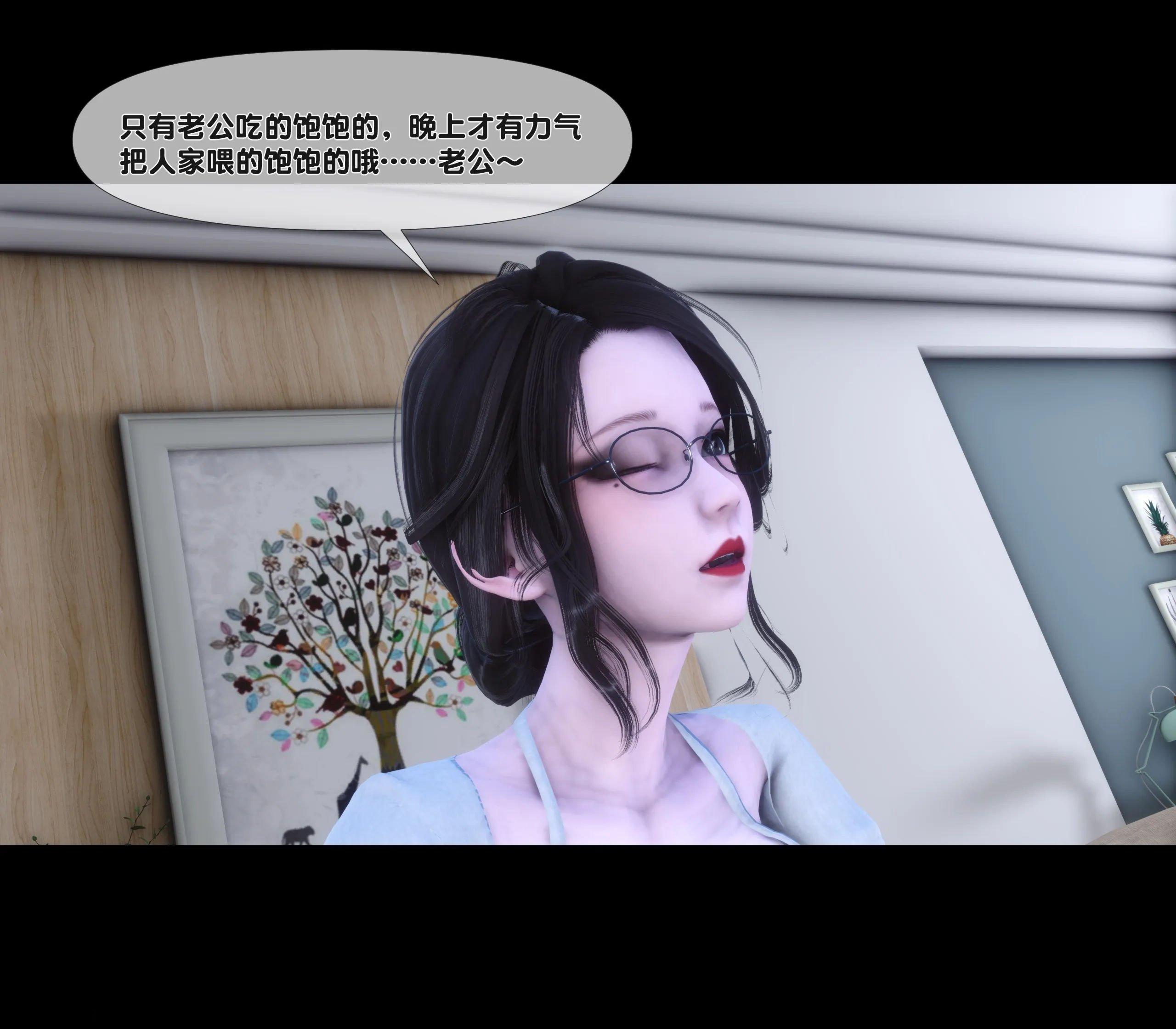 第4話