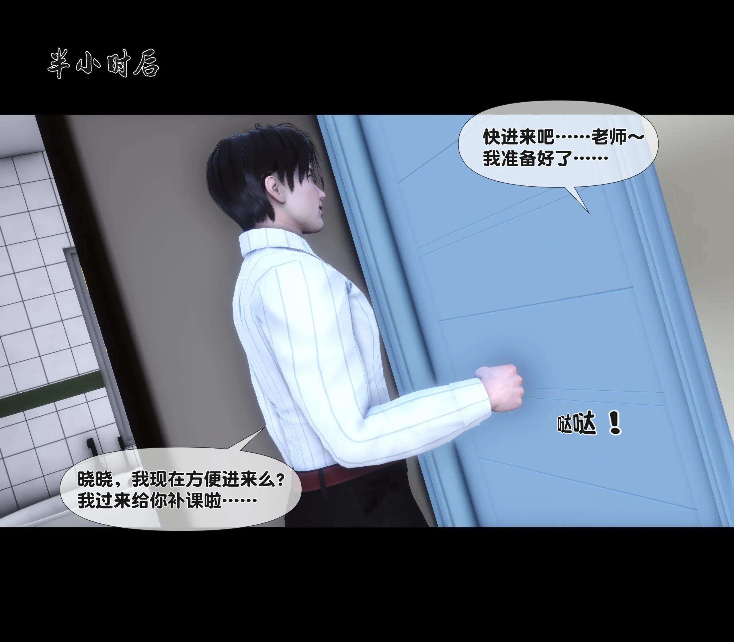 第4話
