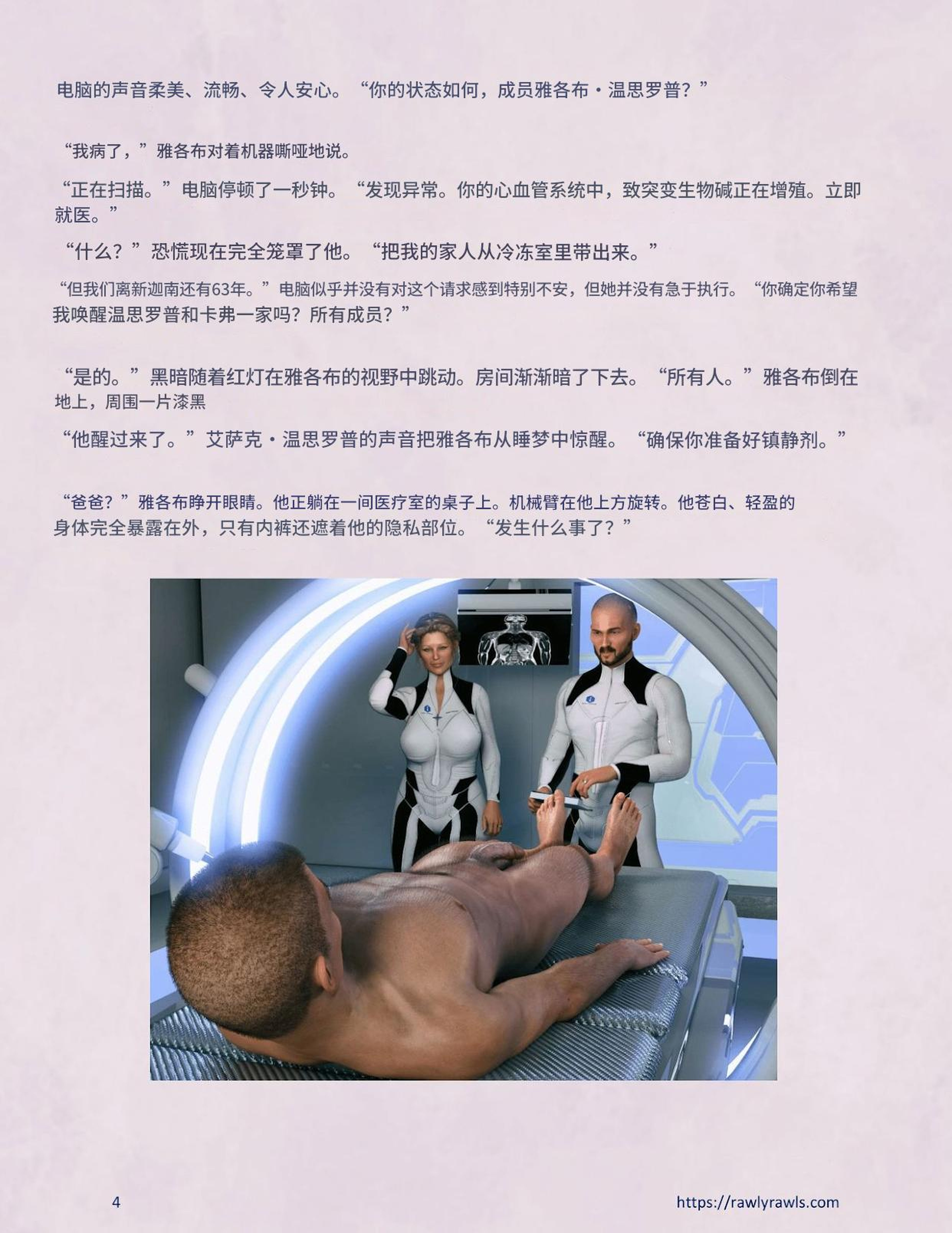 第1話