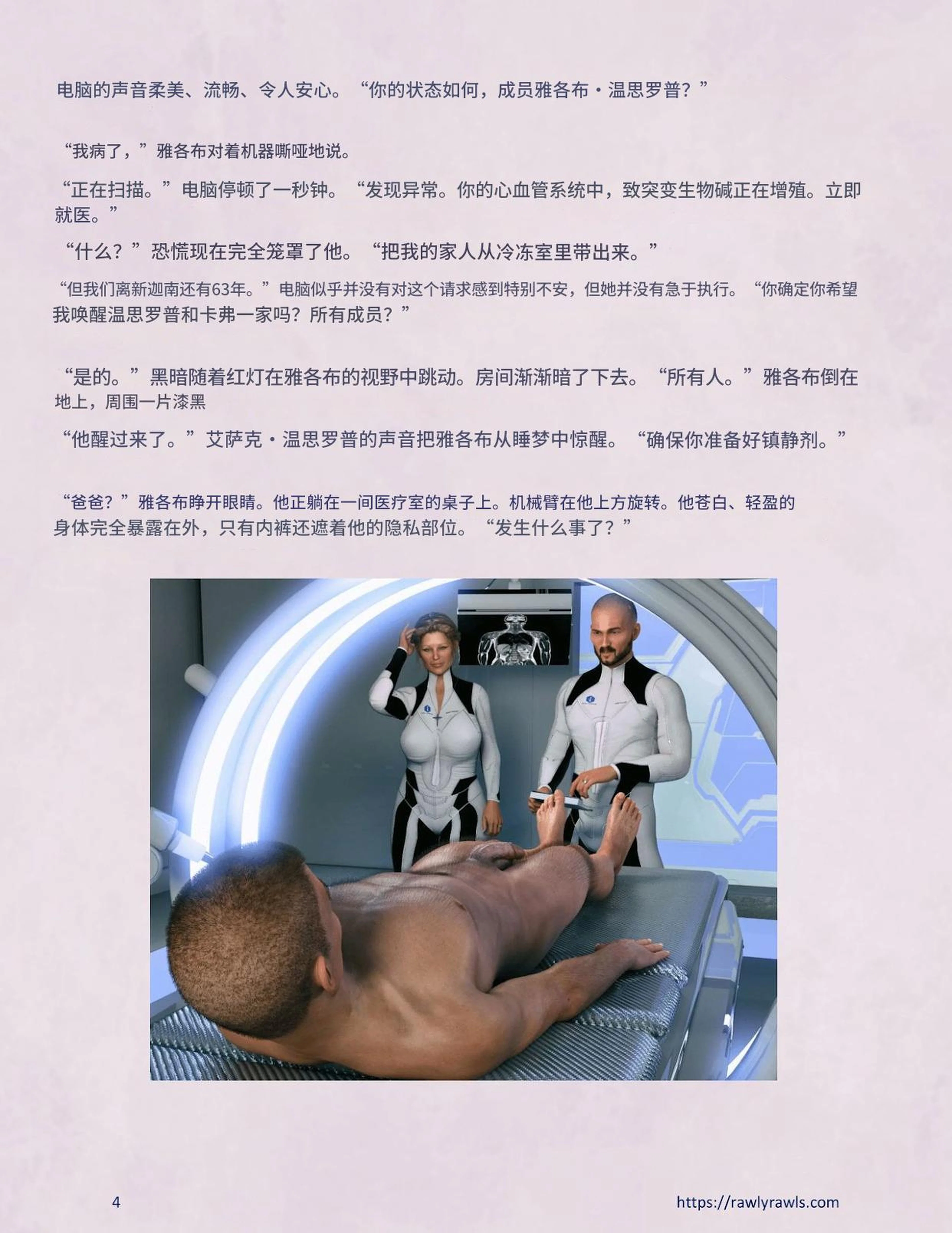 第1話