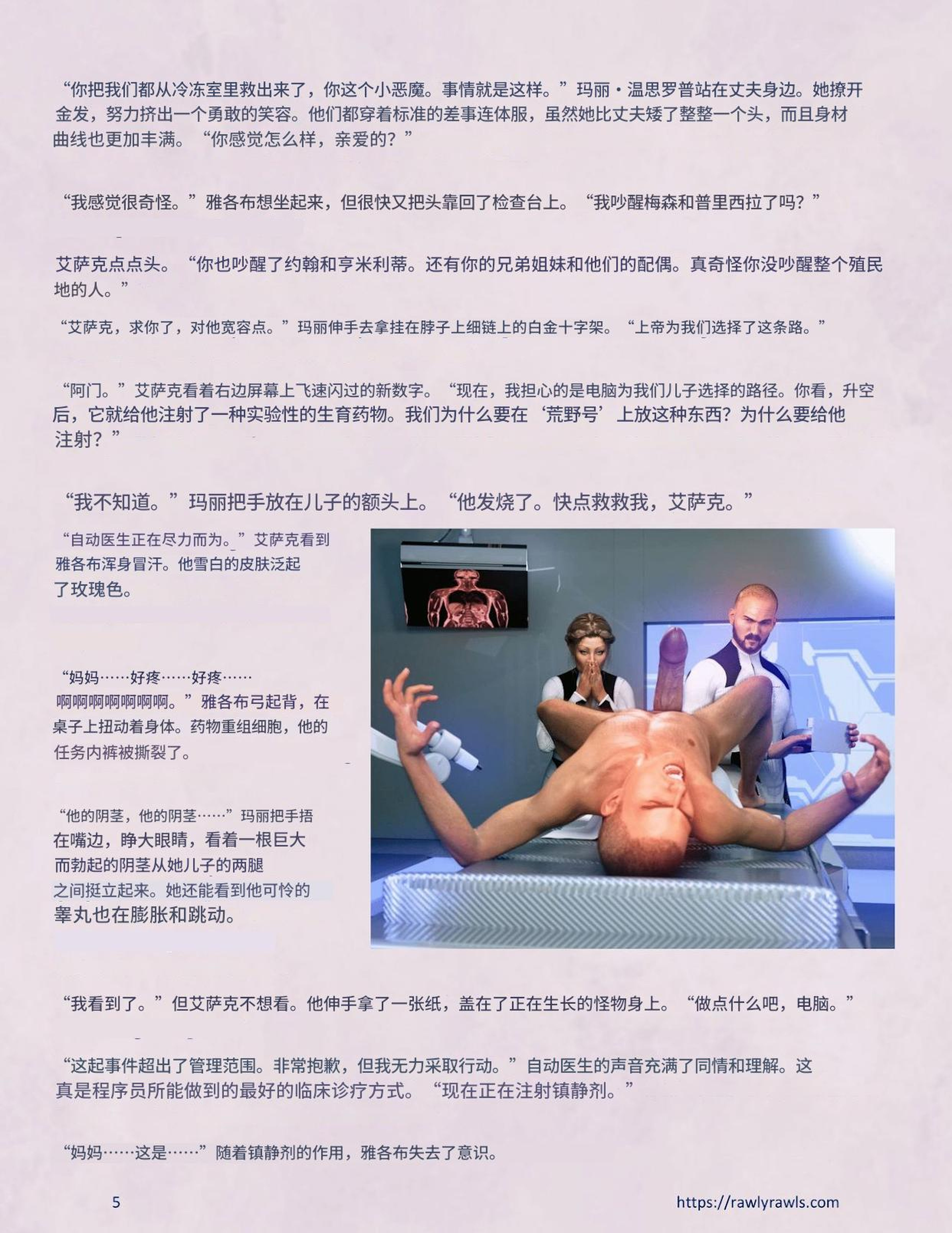 第1話