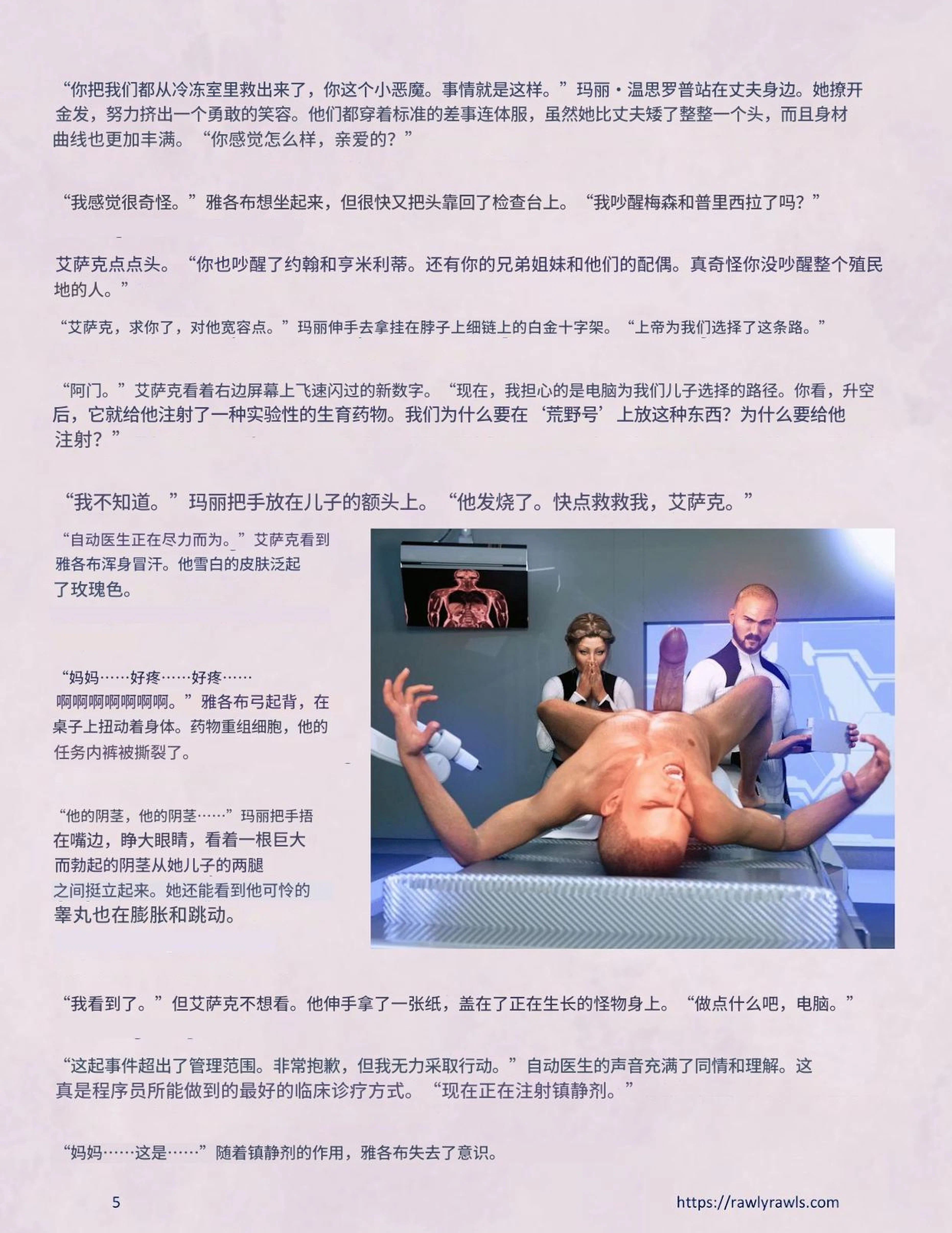 第1話