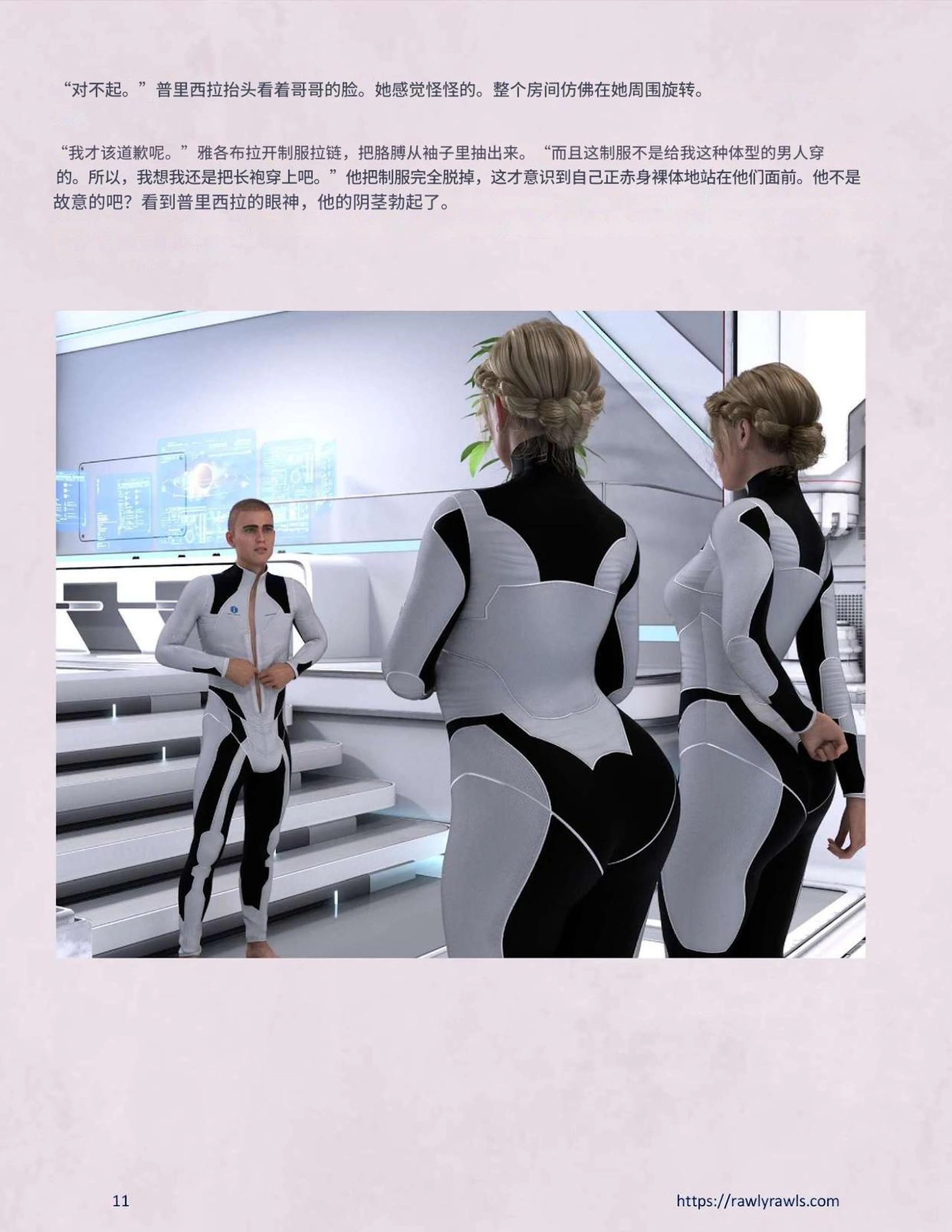 第3話