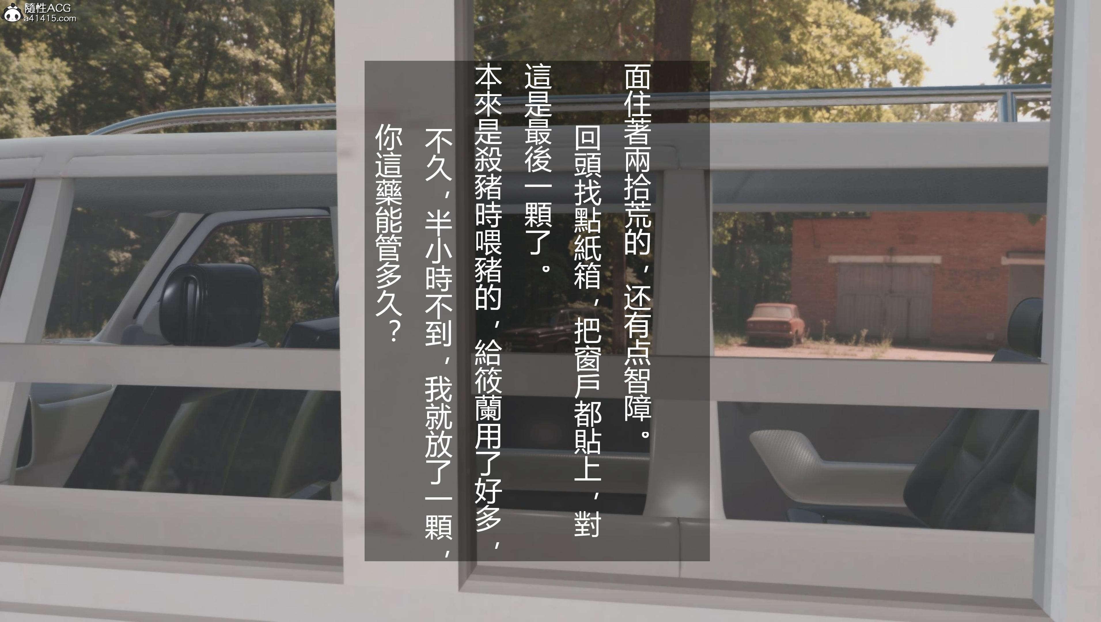 第5話