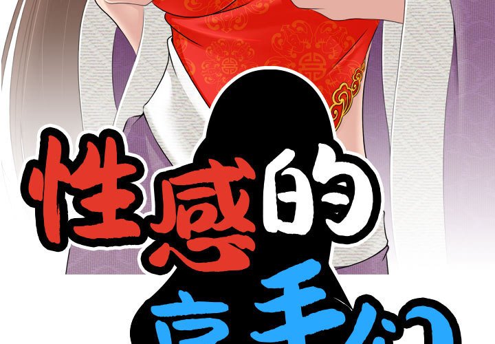 第1話