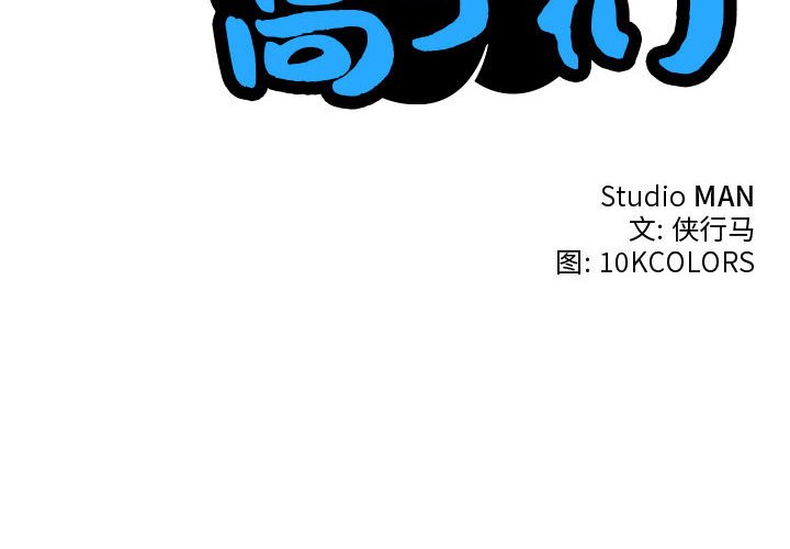第1話