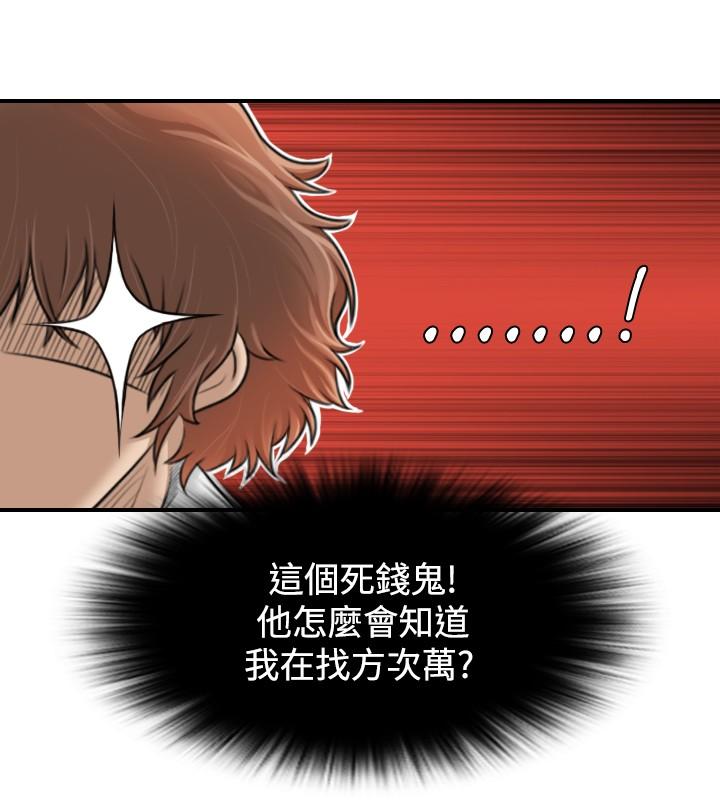 第2話