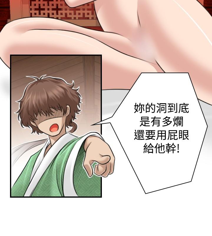 第2話