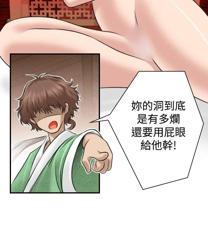 第2話