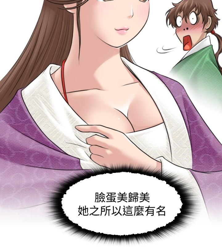 第2話
