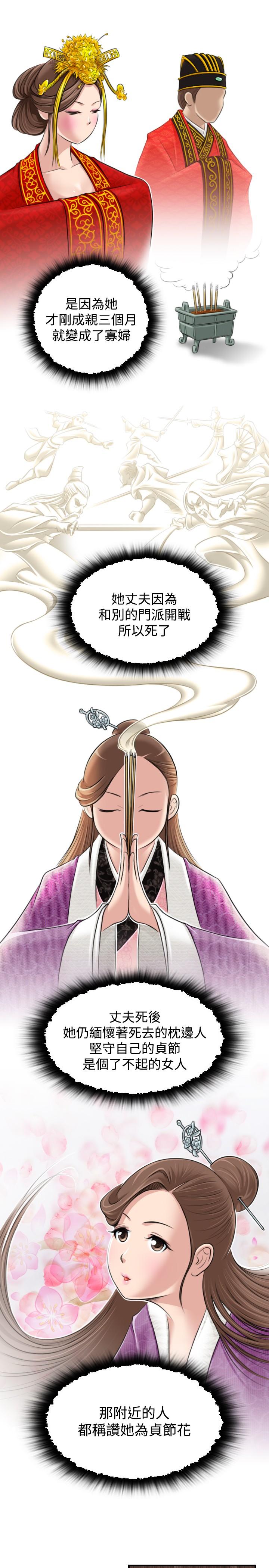 第2話