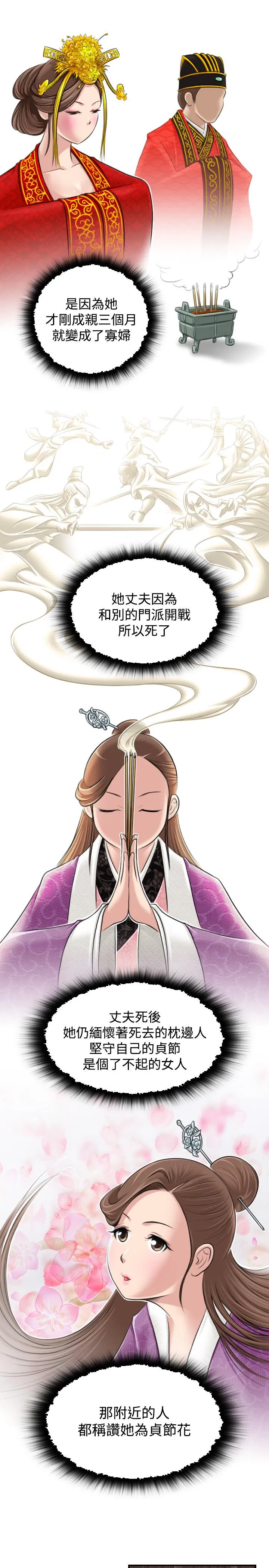 第2話