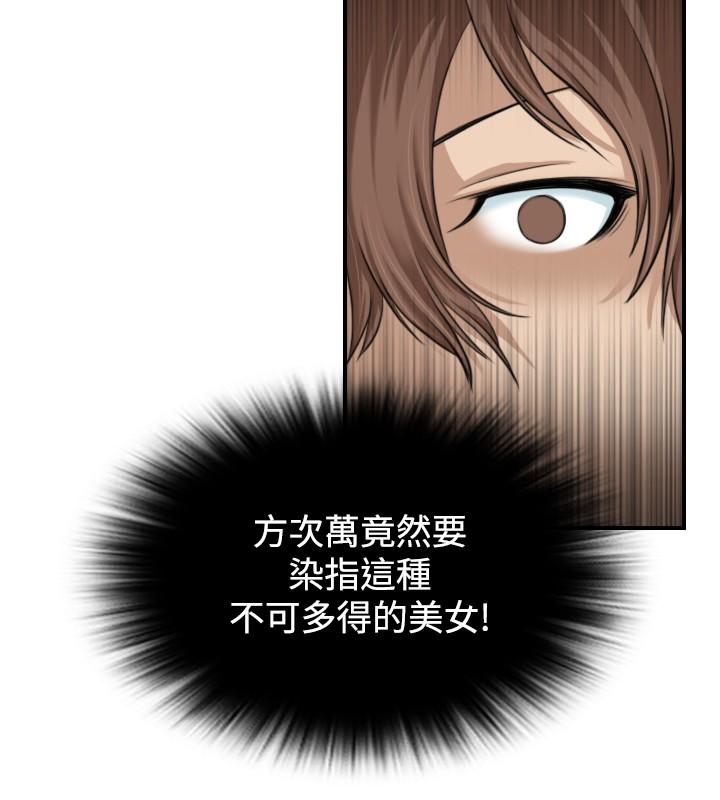 第2話