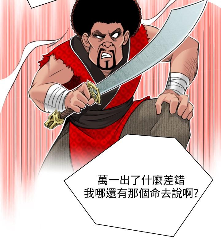 第2話