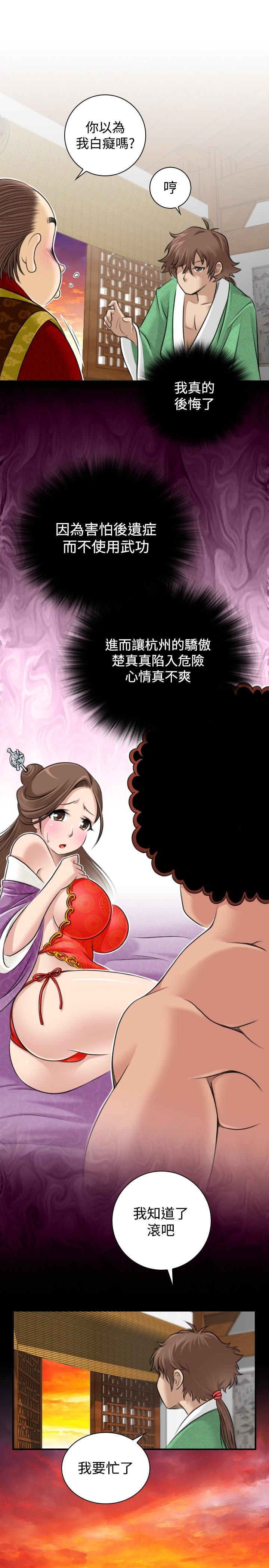 第2話