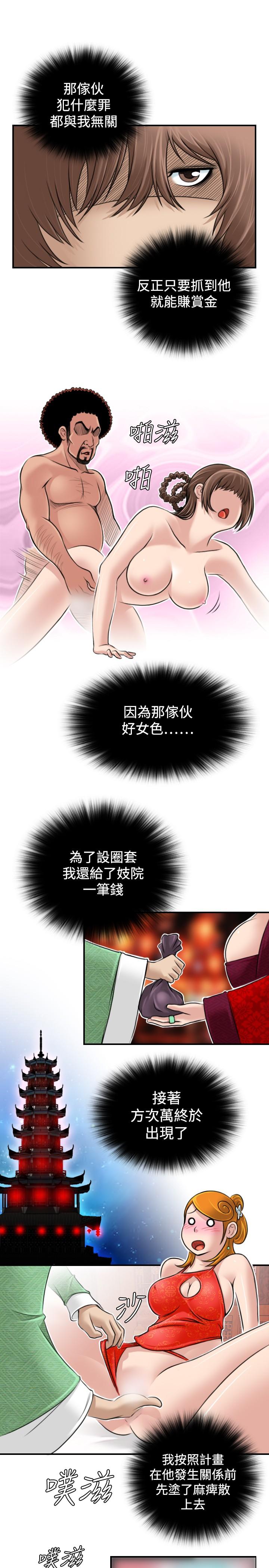 第2話