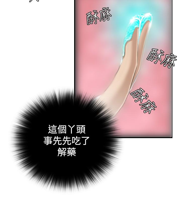 第2話