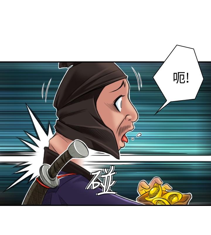 第3話