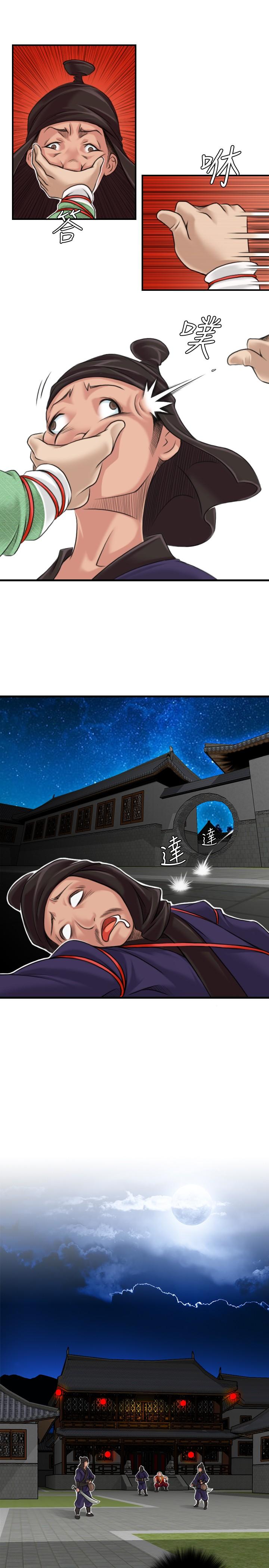 第3話