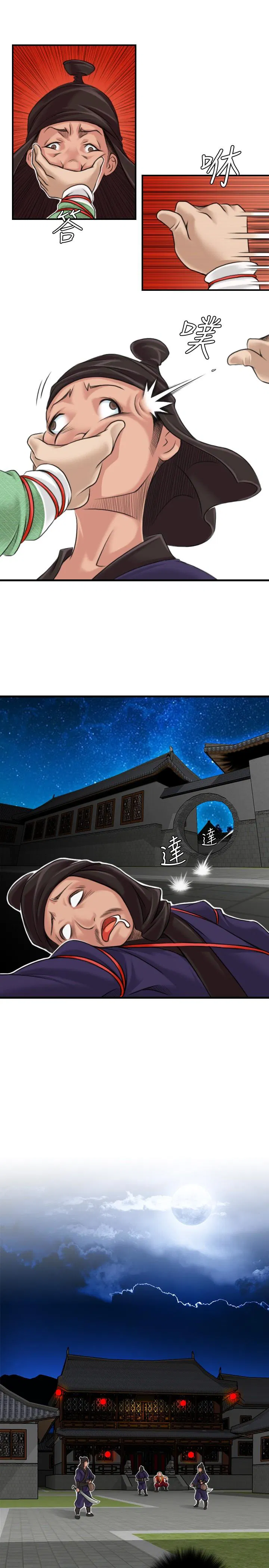 第3話